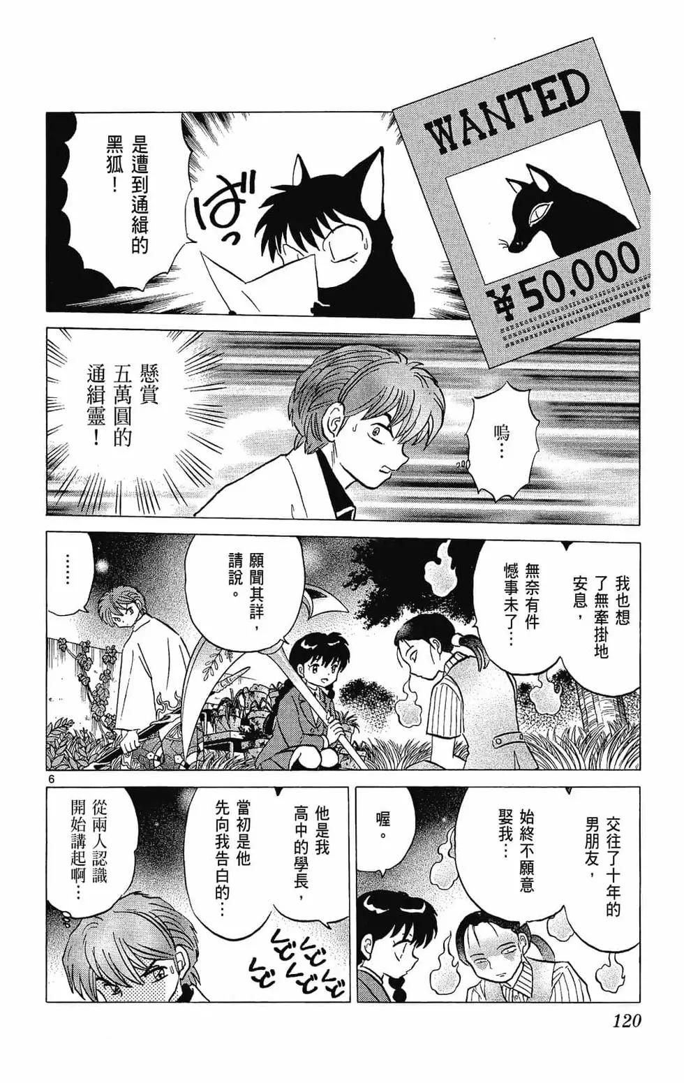 第24卷129