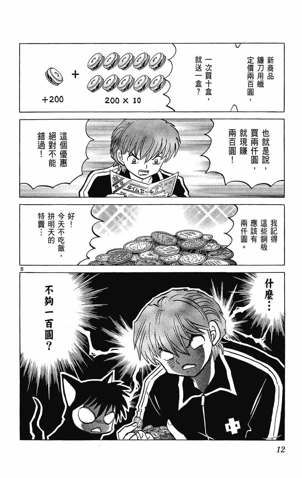 第24卷13