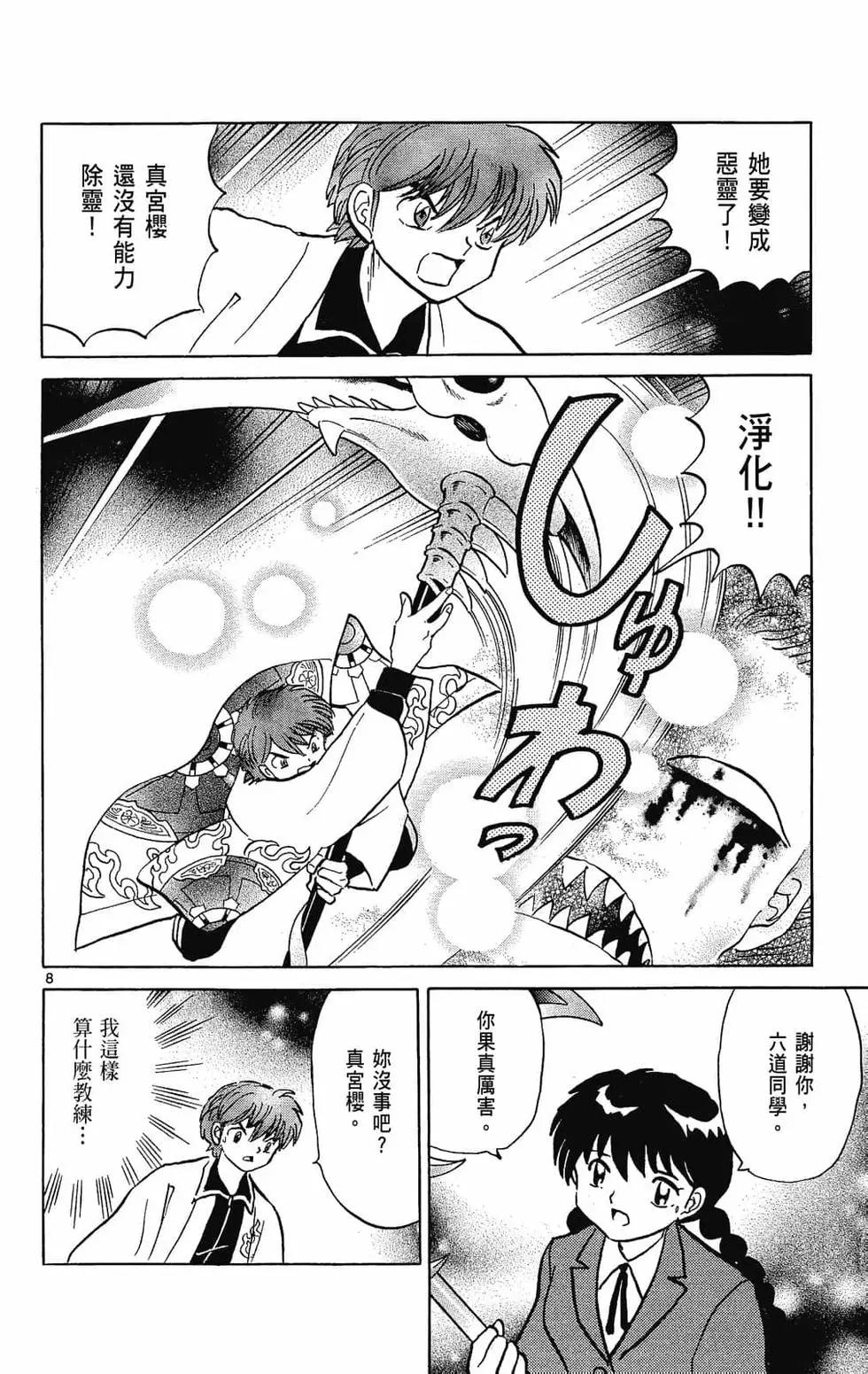 第24卷131