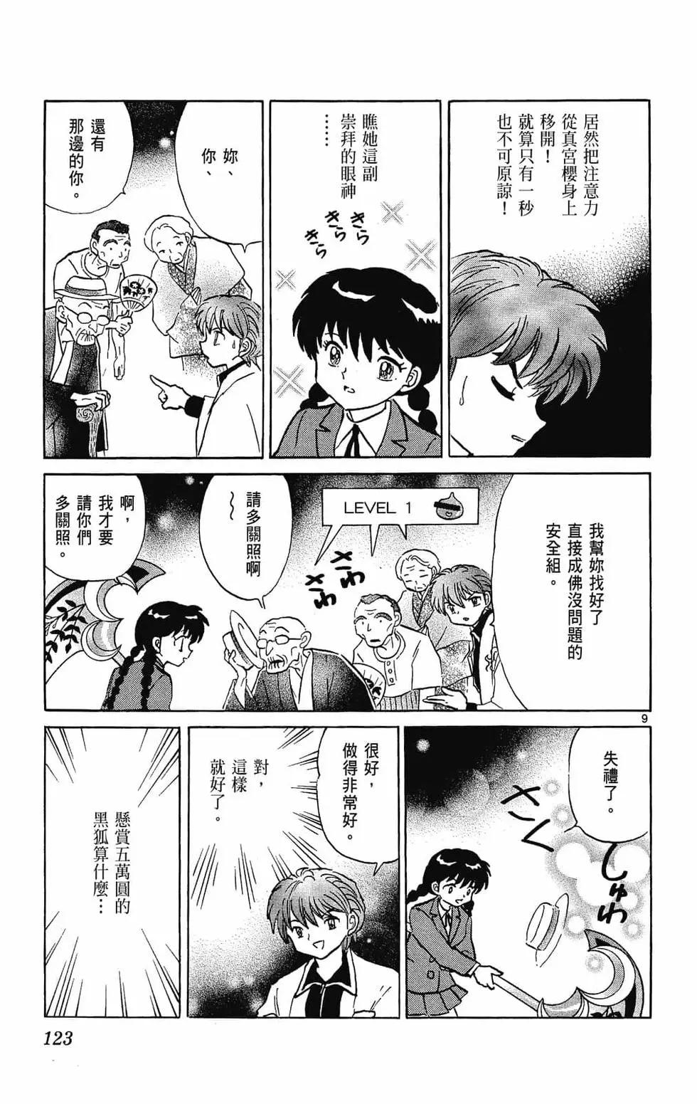 第24卷132