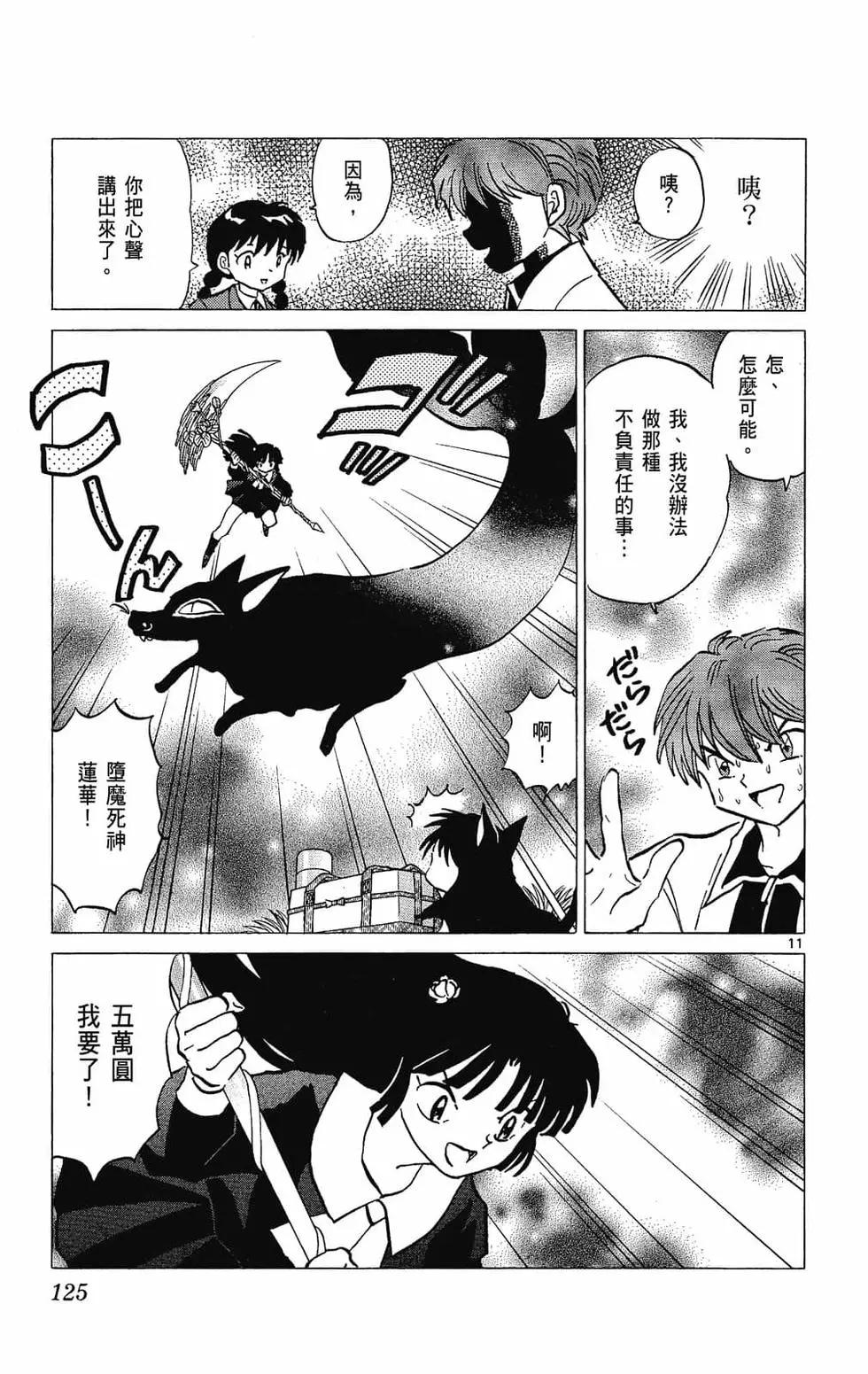 第24卷134