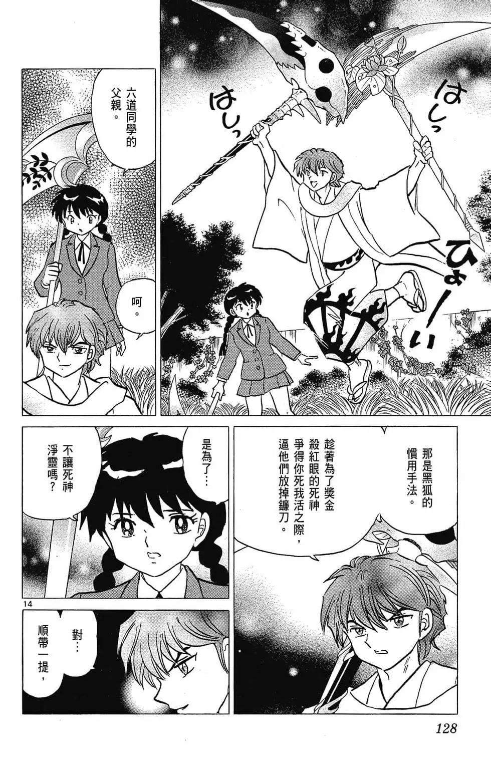 第24卷137