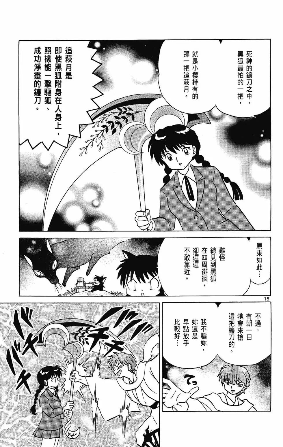 第24卷138
