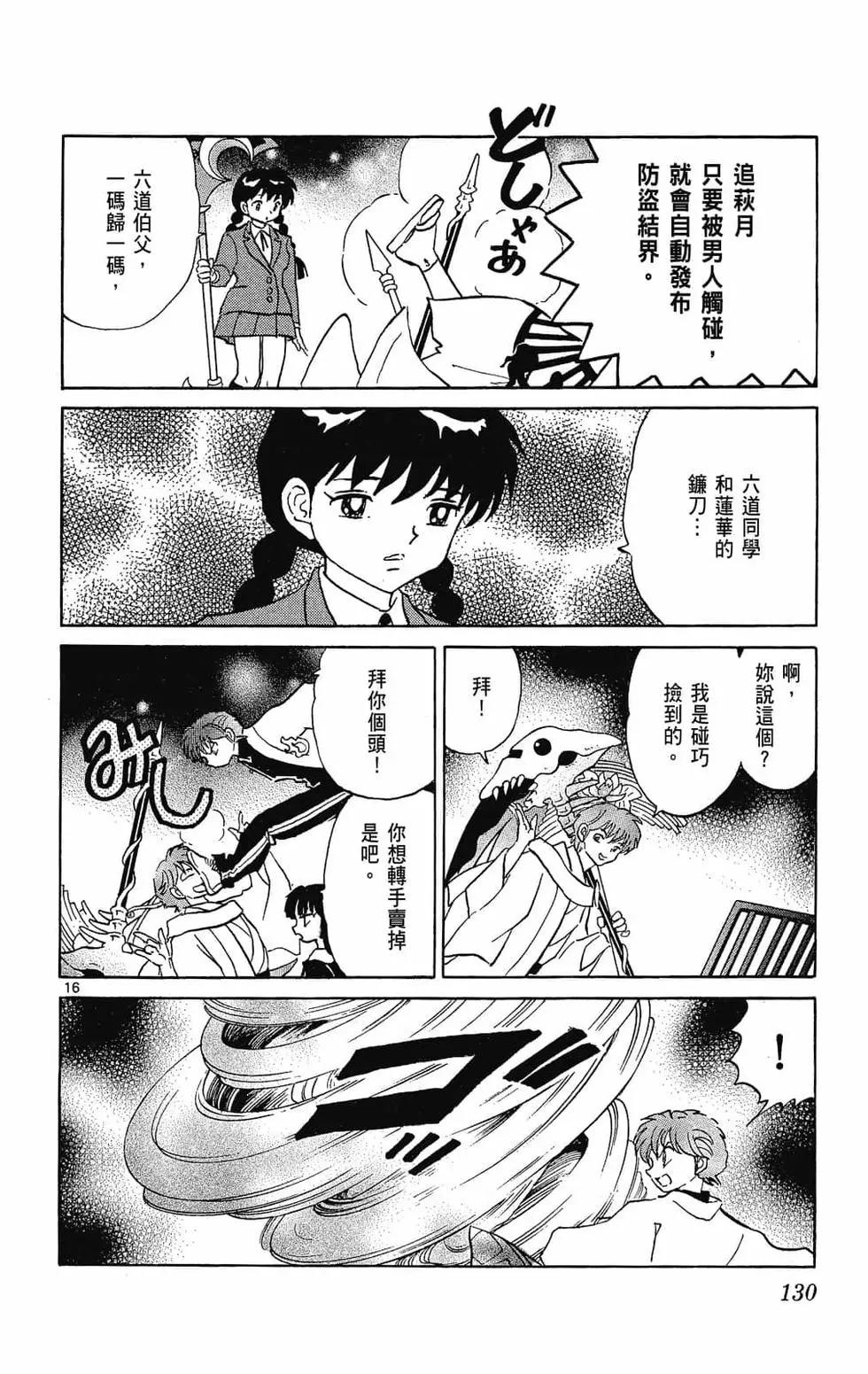 第24卷139