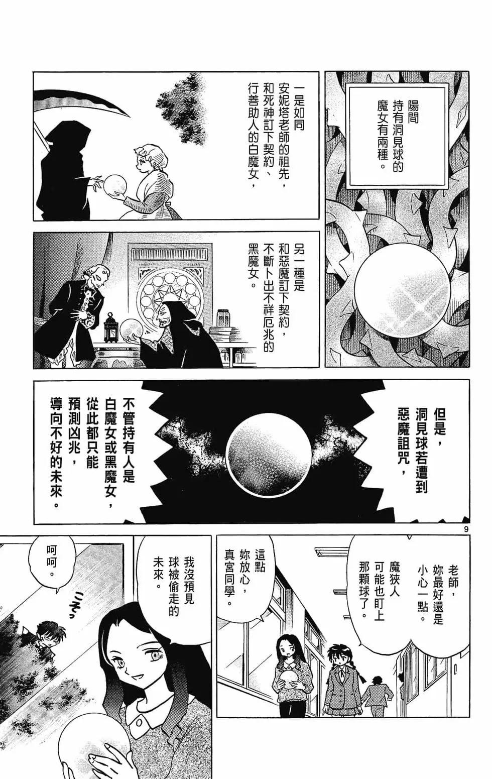 第24卷14