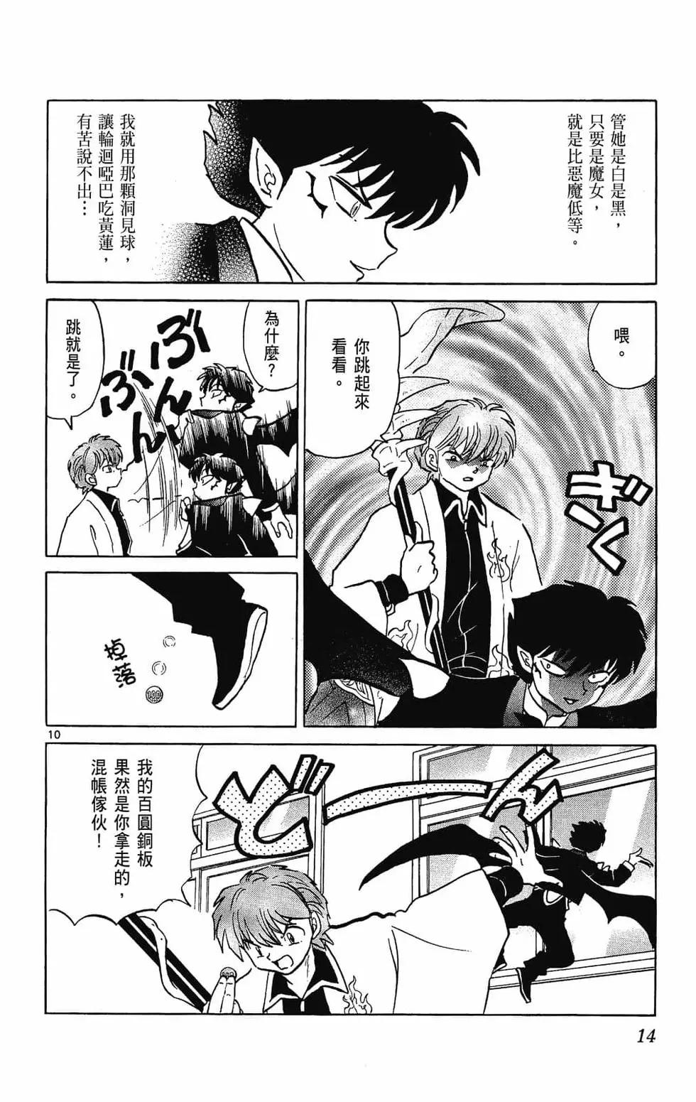第24卷15
