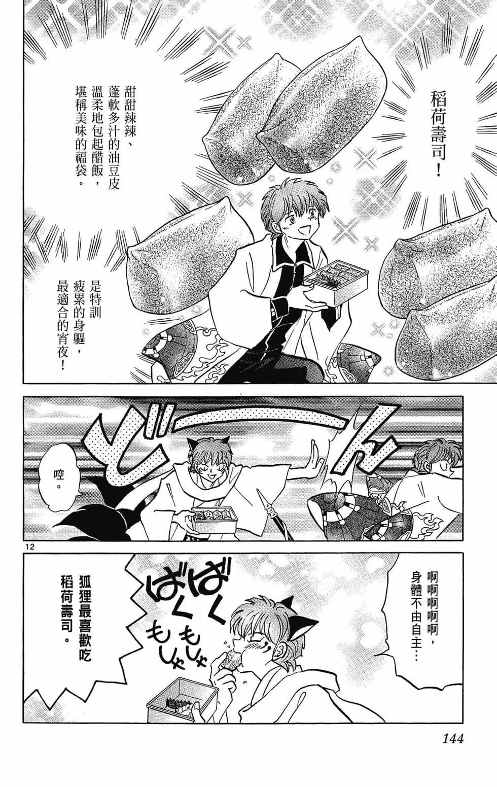 第24卷153