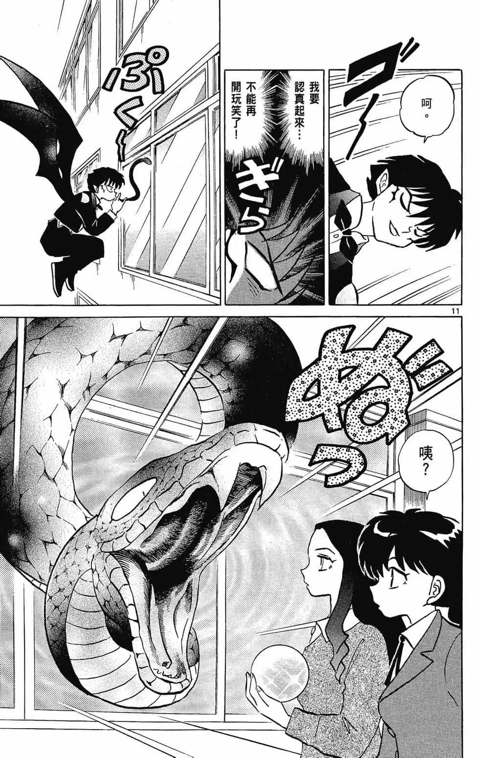 第24卷16