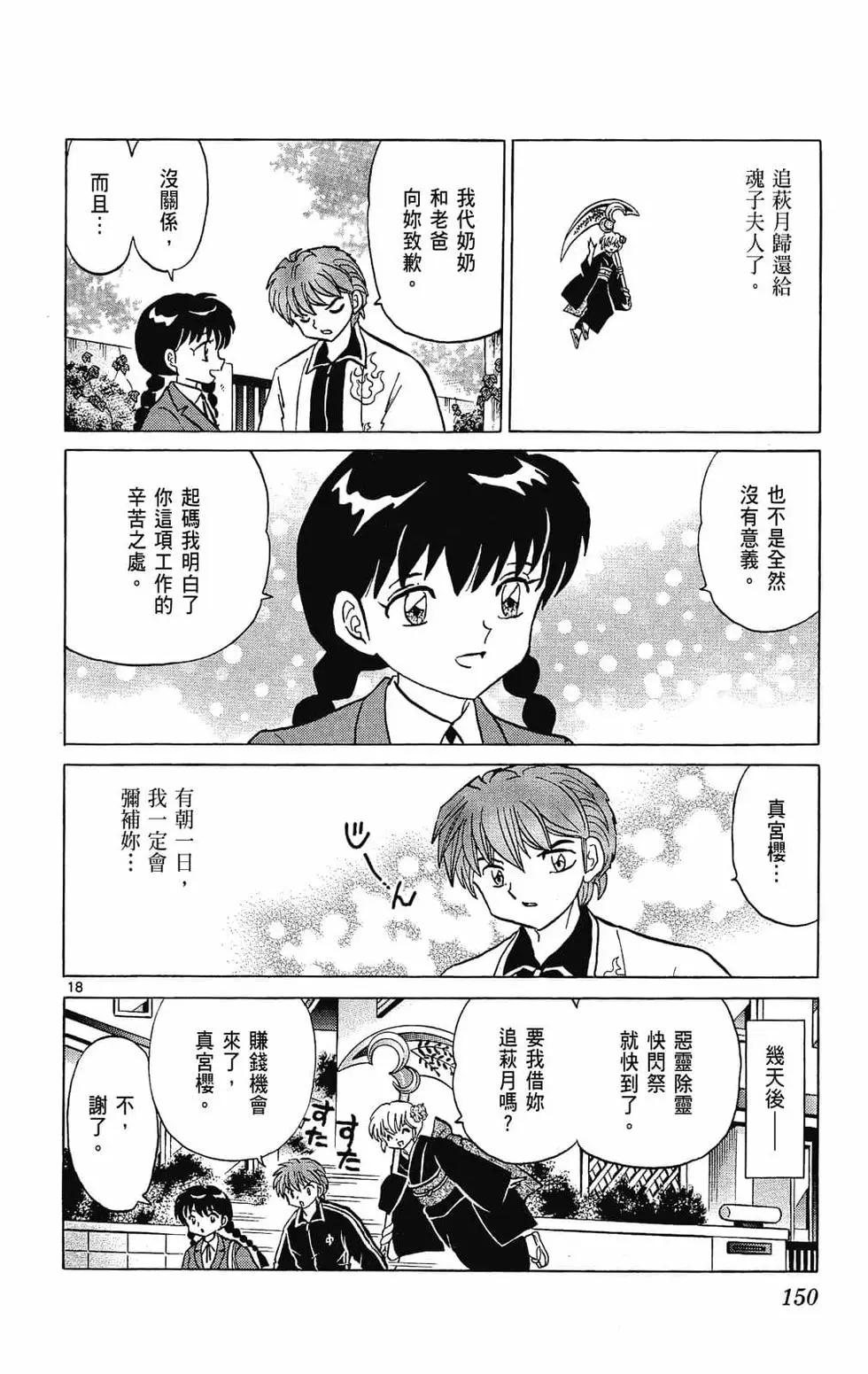第24卷163