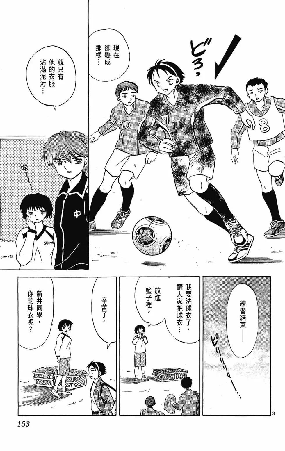 第24卷166