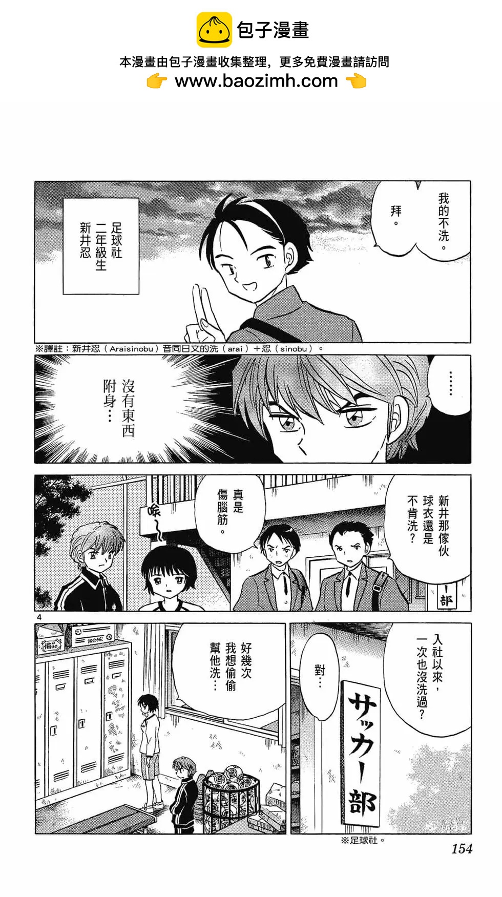 第24卷167