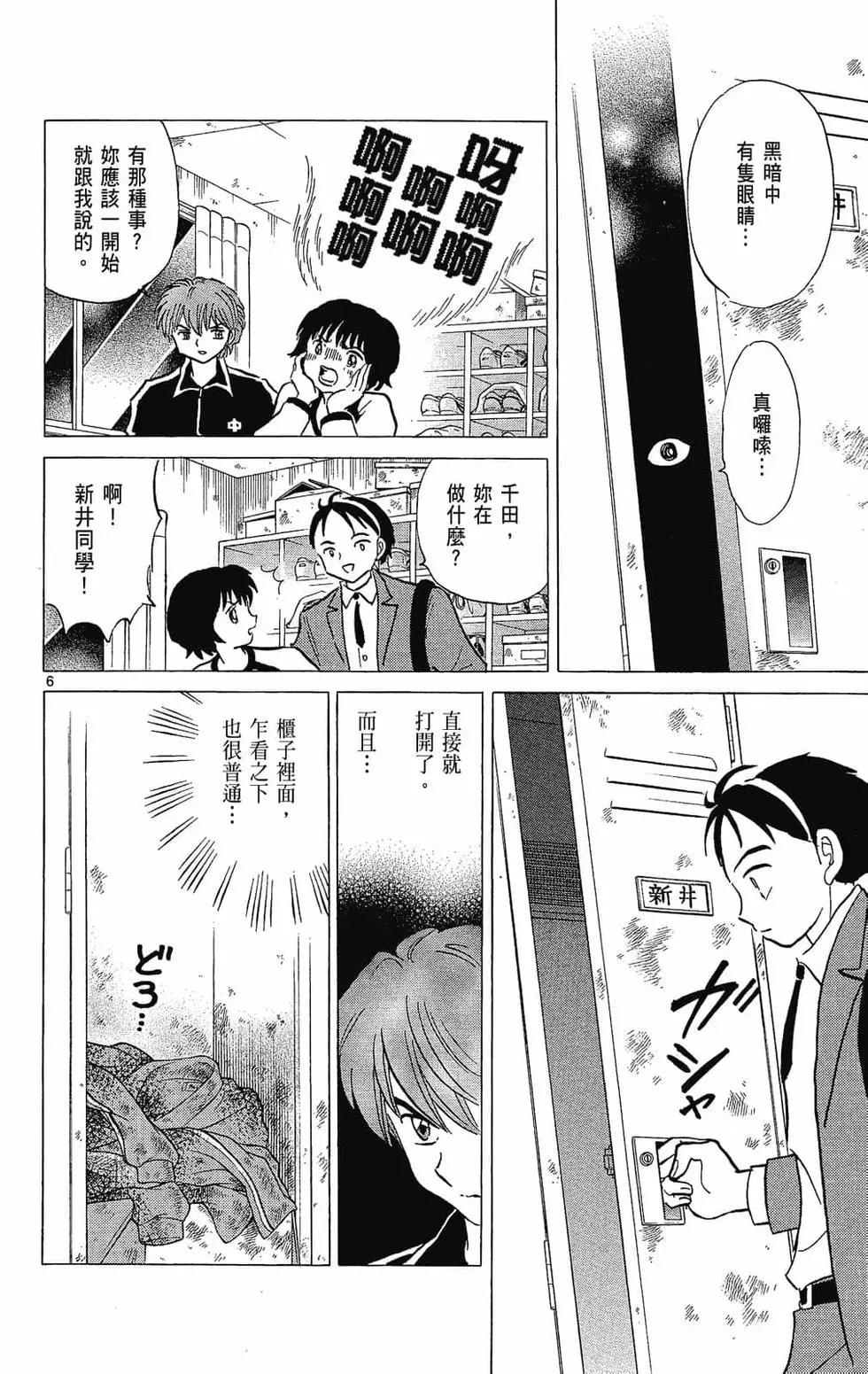 第24卷169