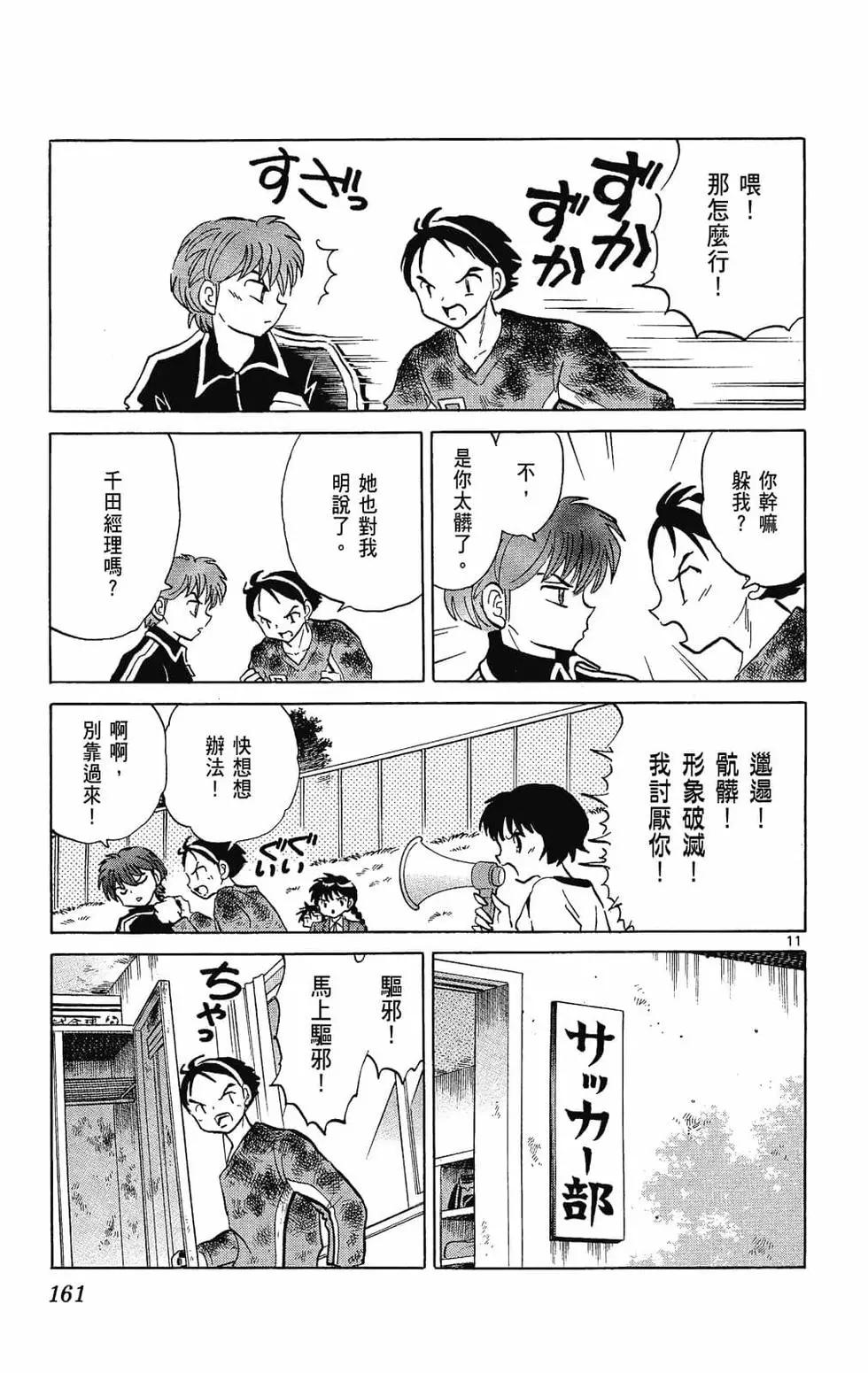 第24卷174