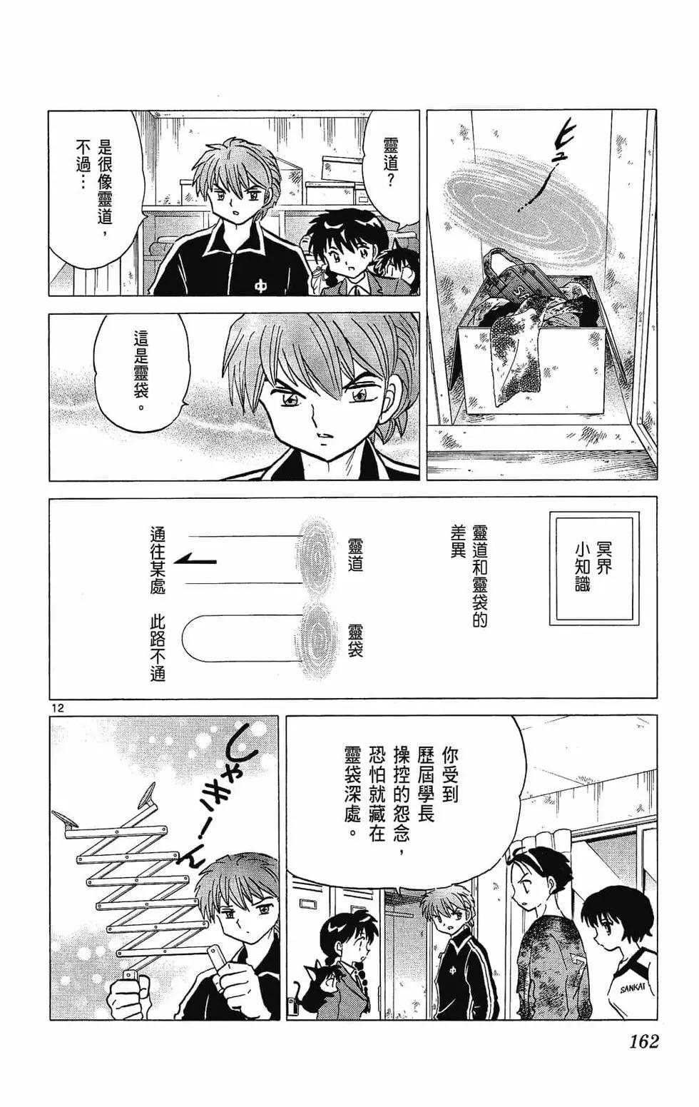 第24卷175