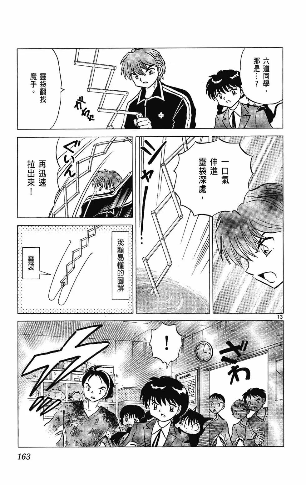第24卷176