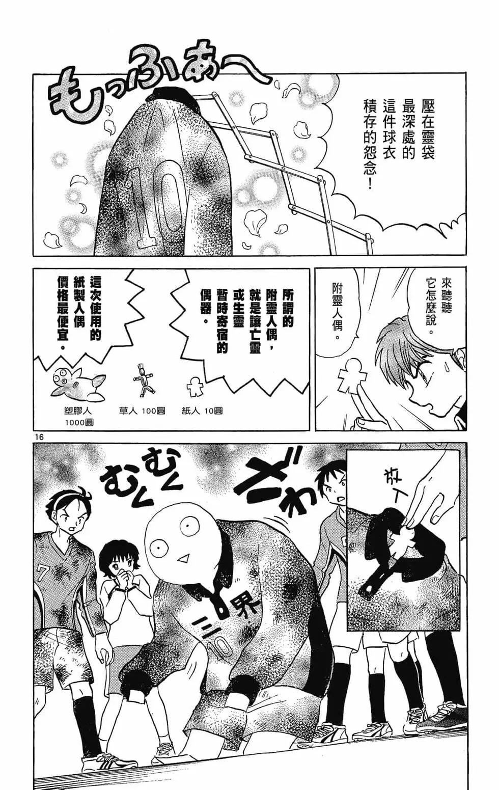 第24卷179