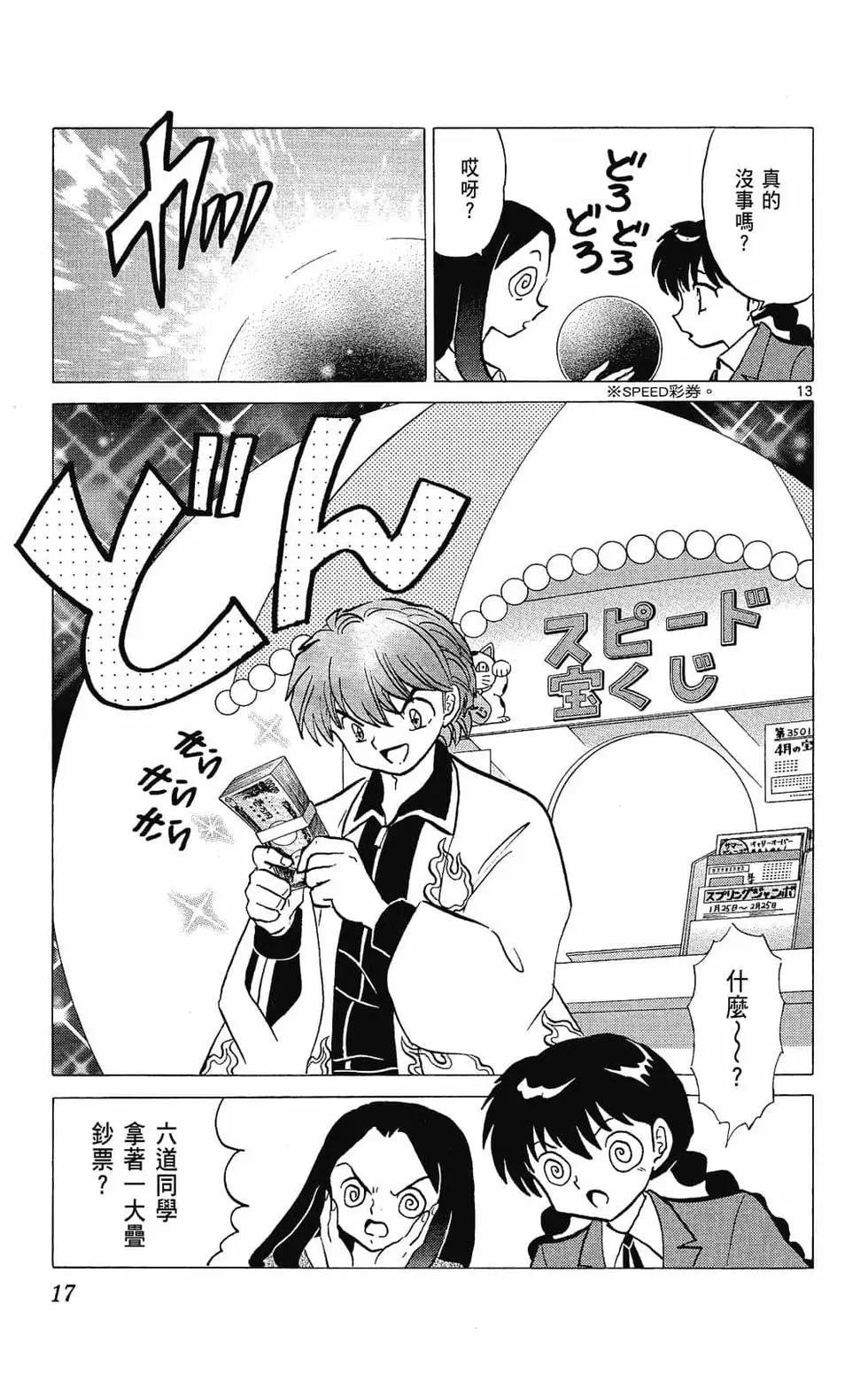 第24卷18
