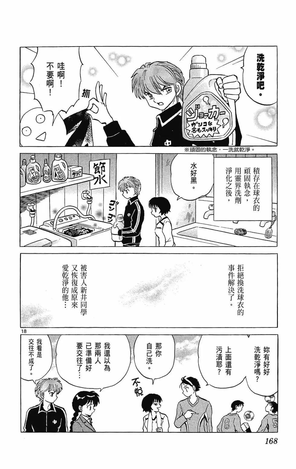 第24卷181