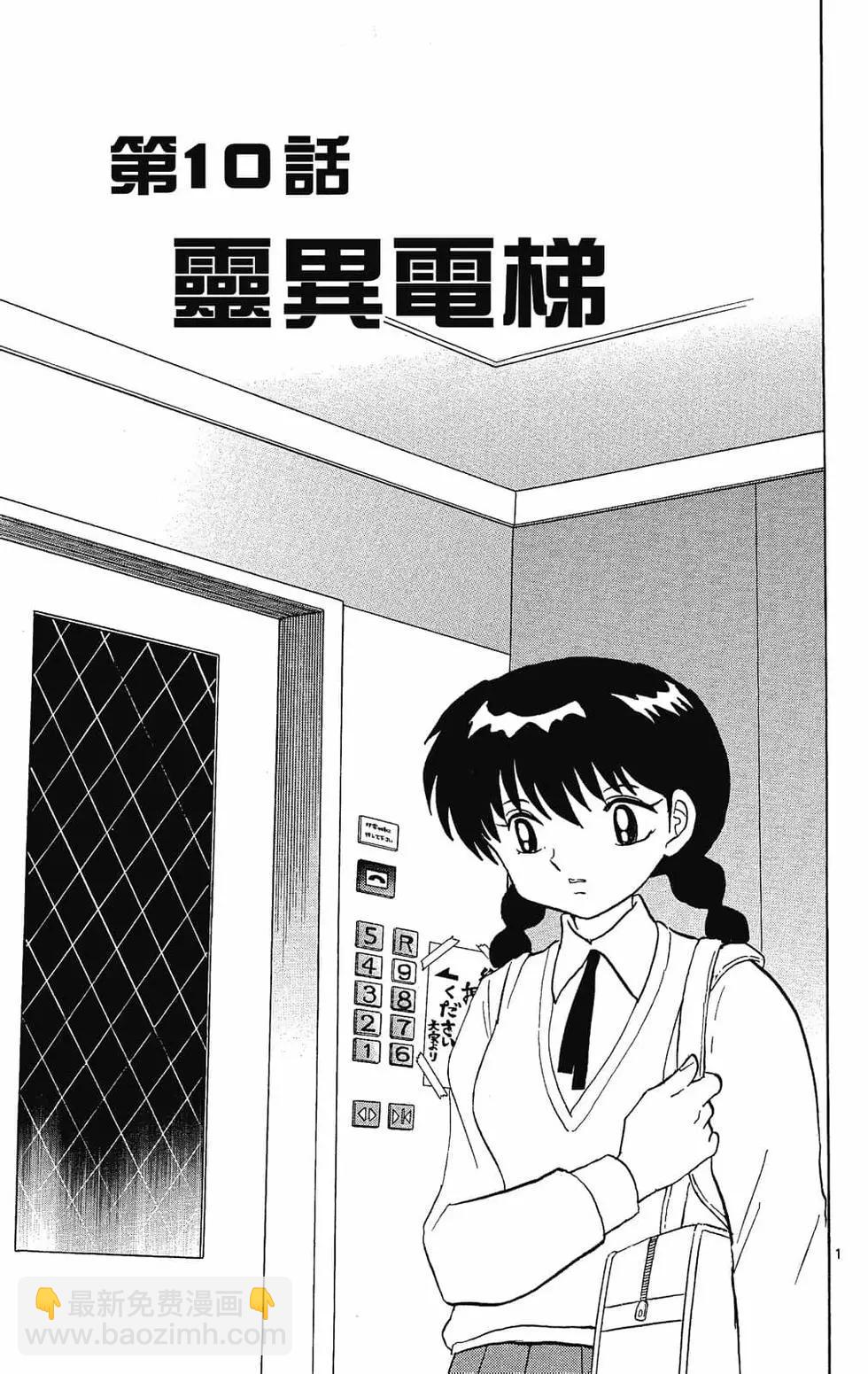 第24卷182