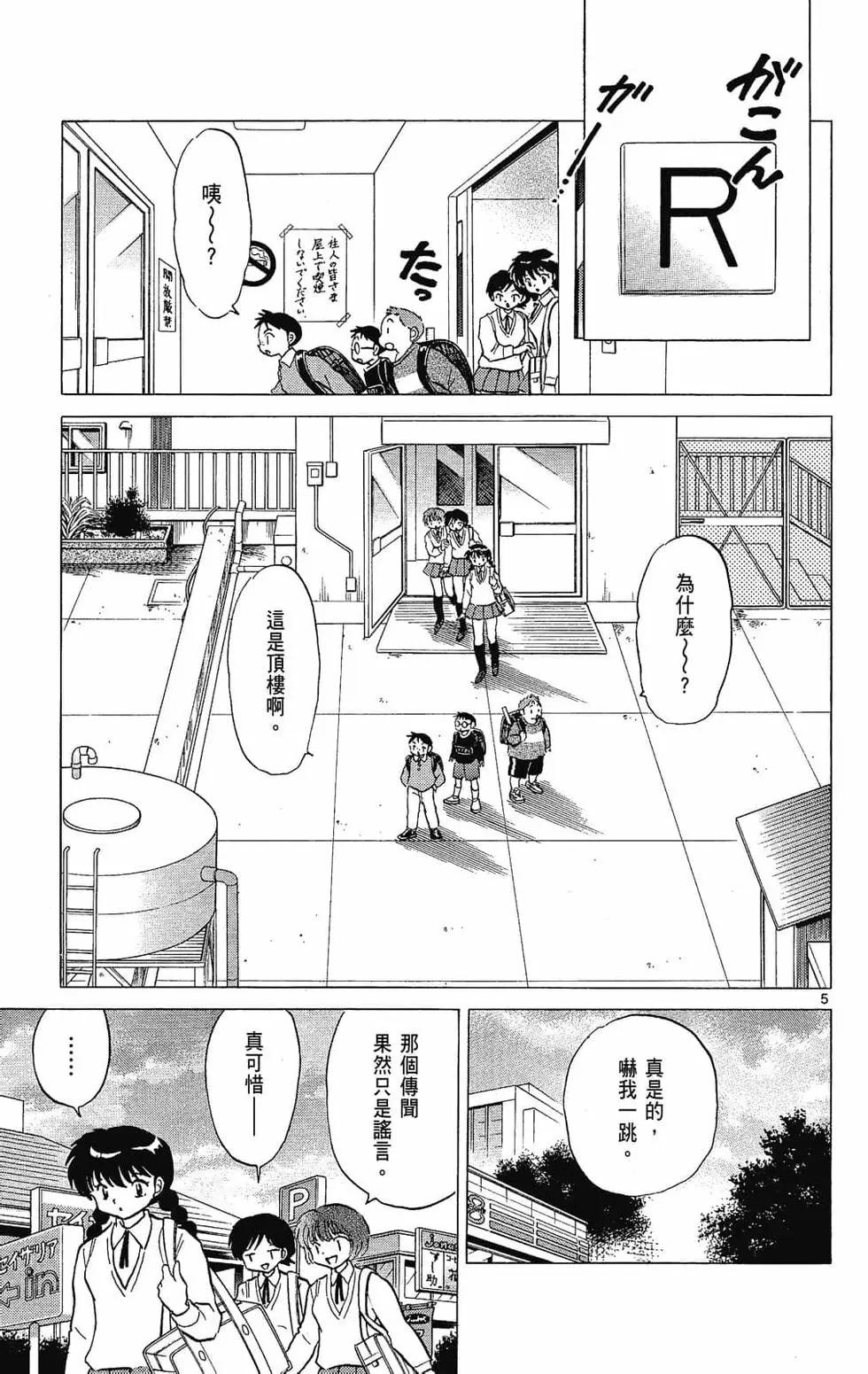 第24卷186