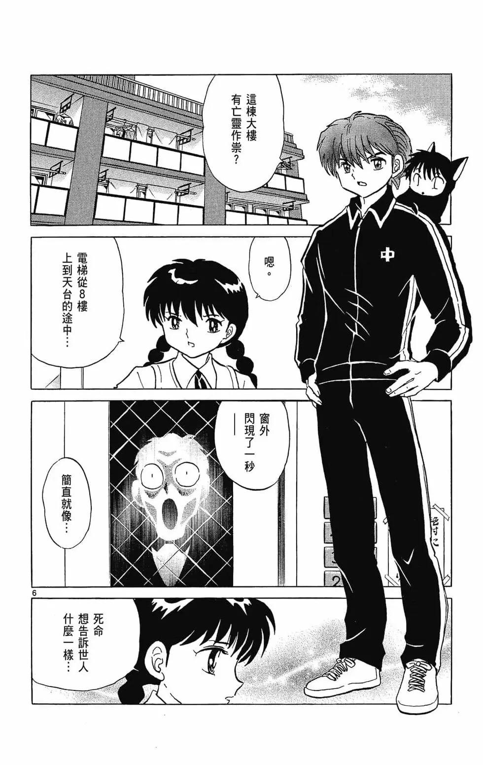 第24卷187