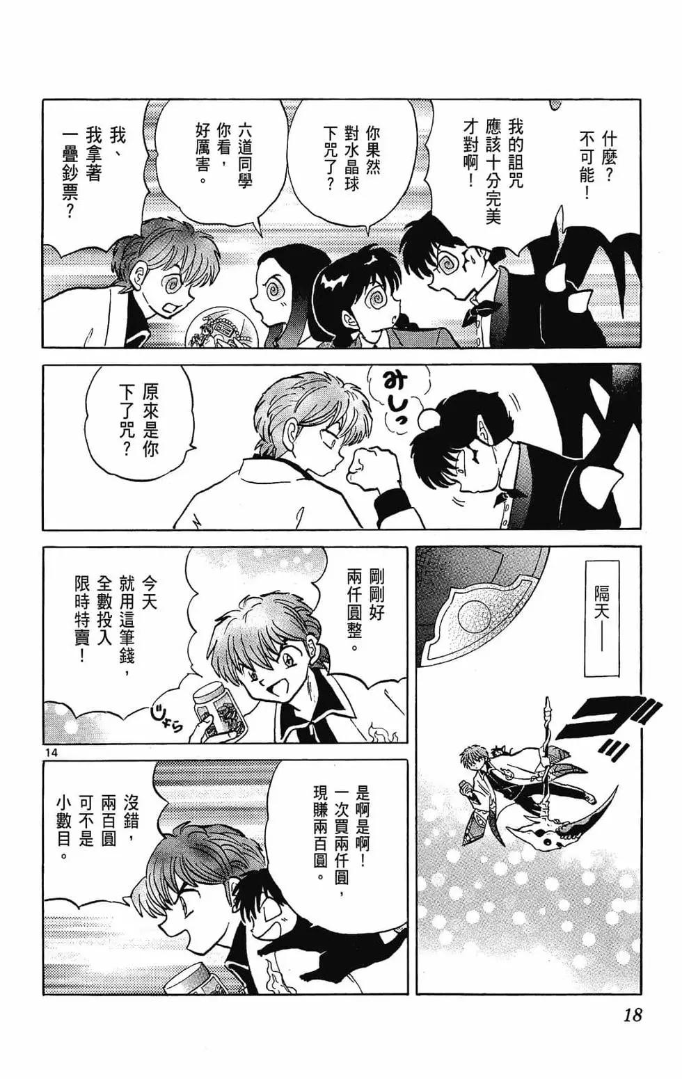 第24卷19