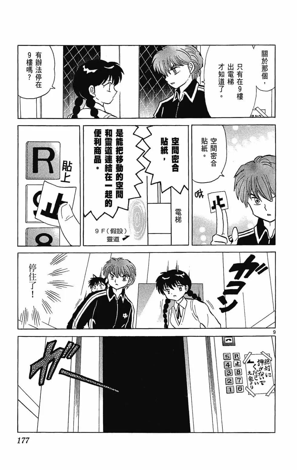 第24卷190