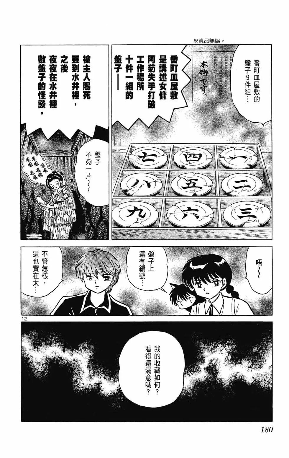 第24卷193