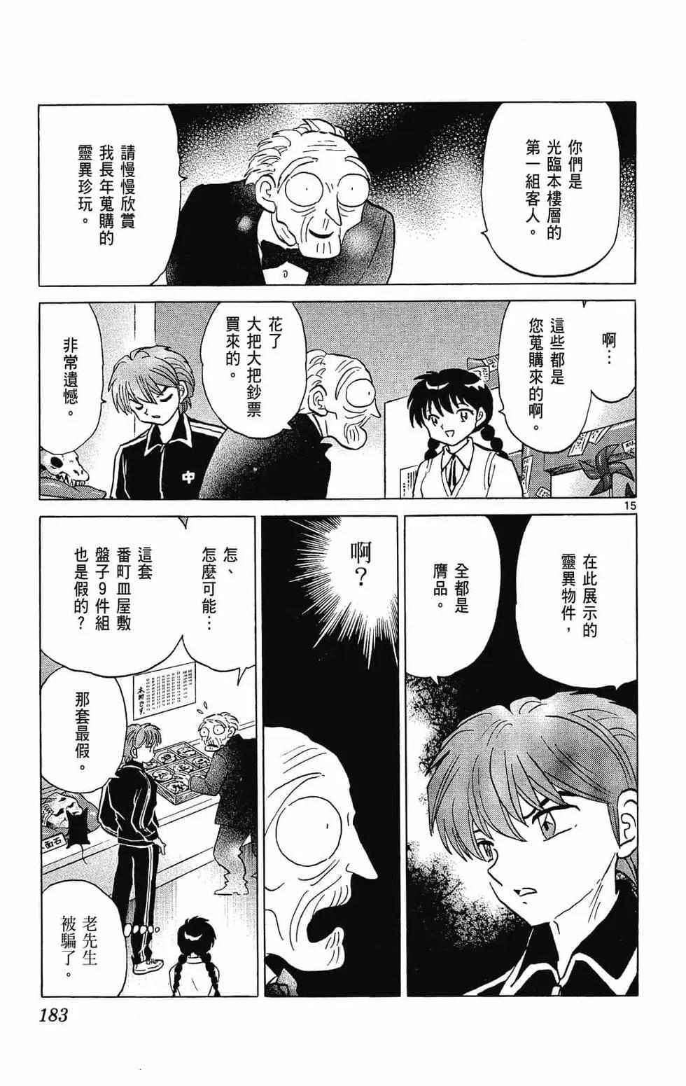 第24卷196