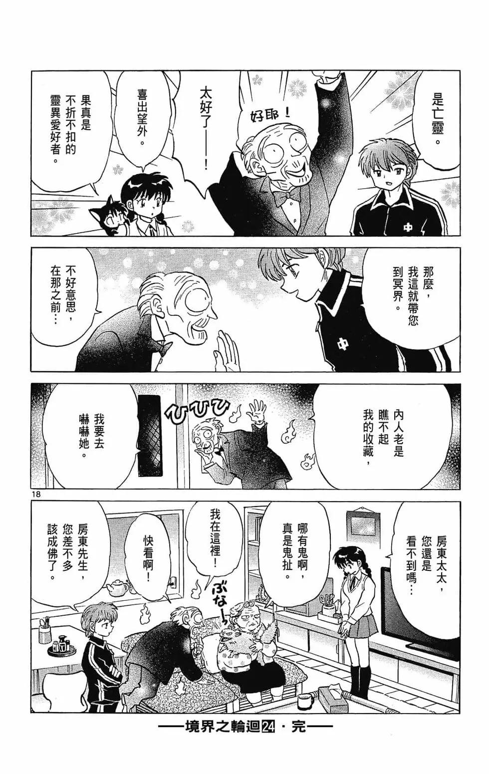 第24卷199