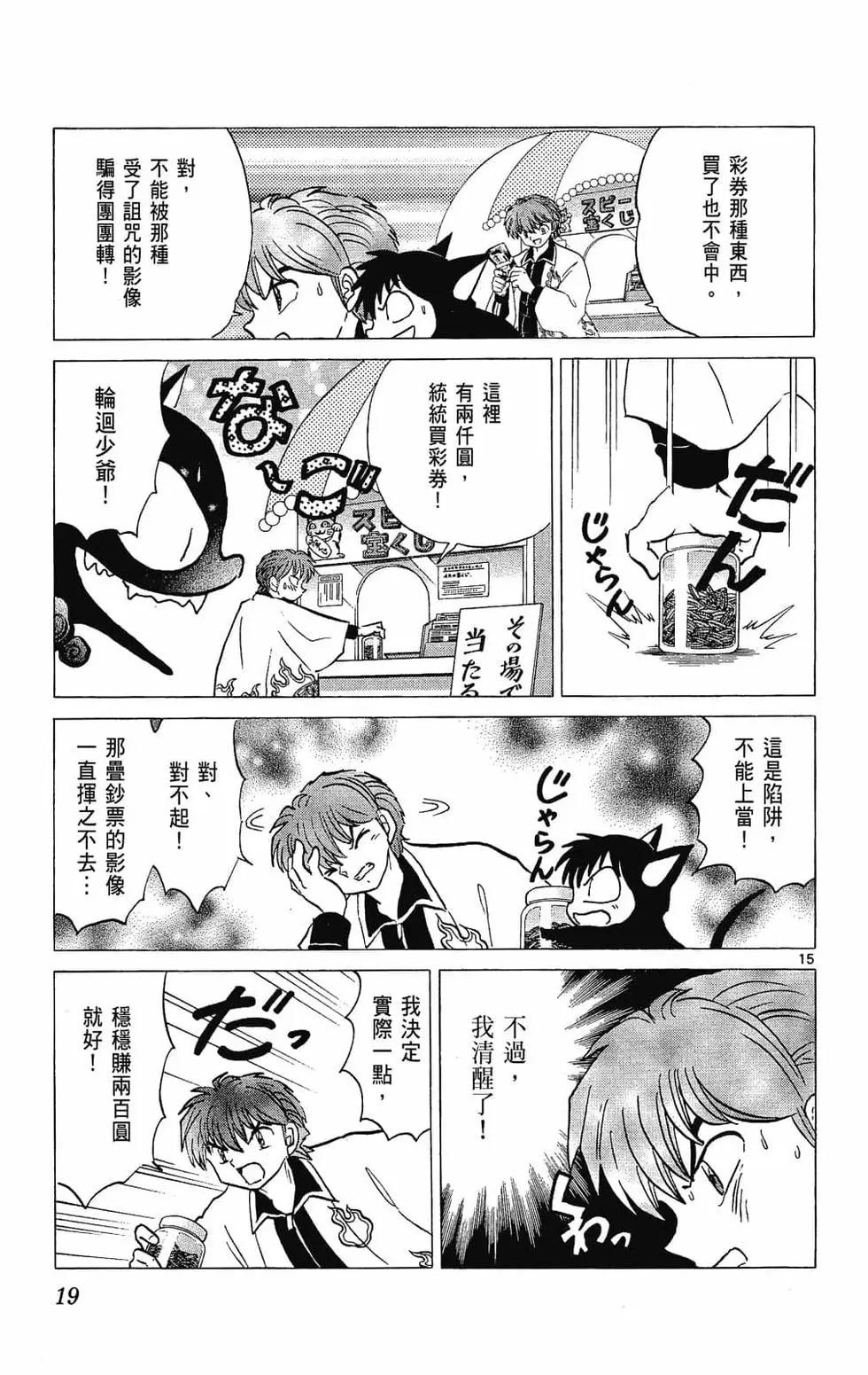 第24卷20