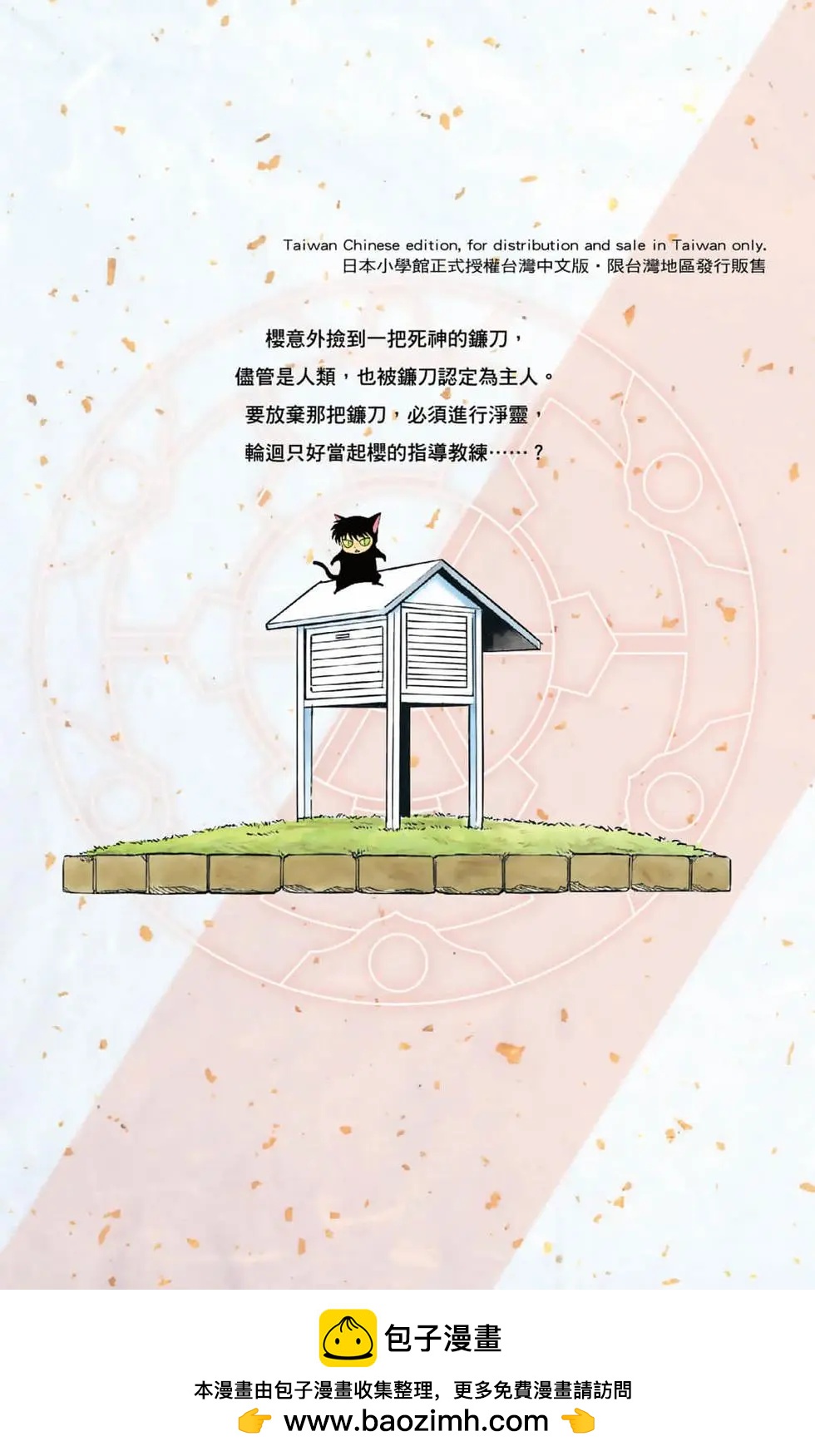 第24卷200