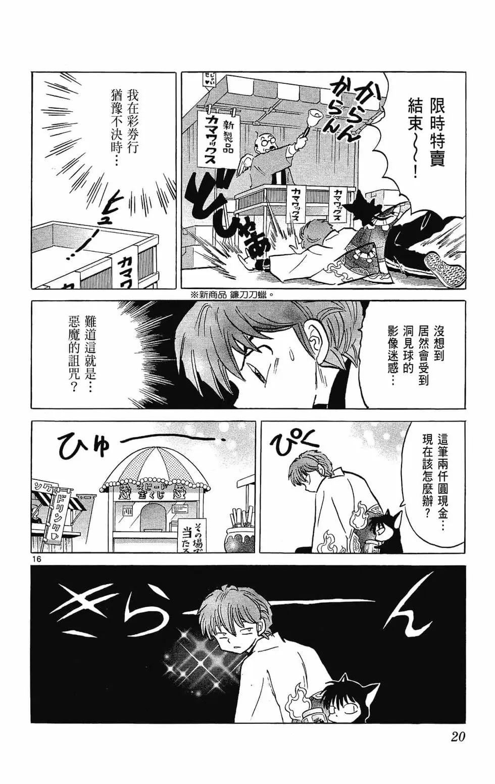 第24卷21