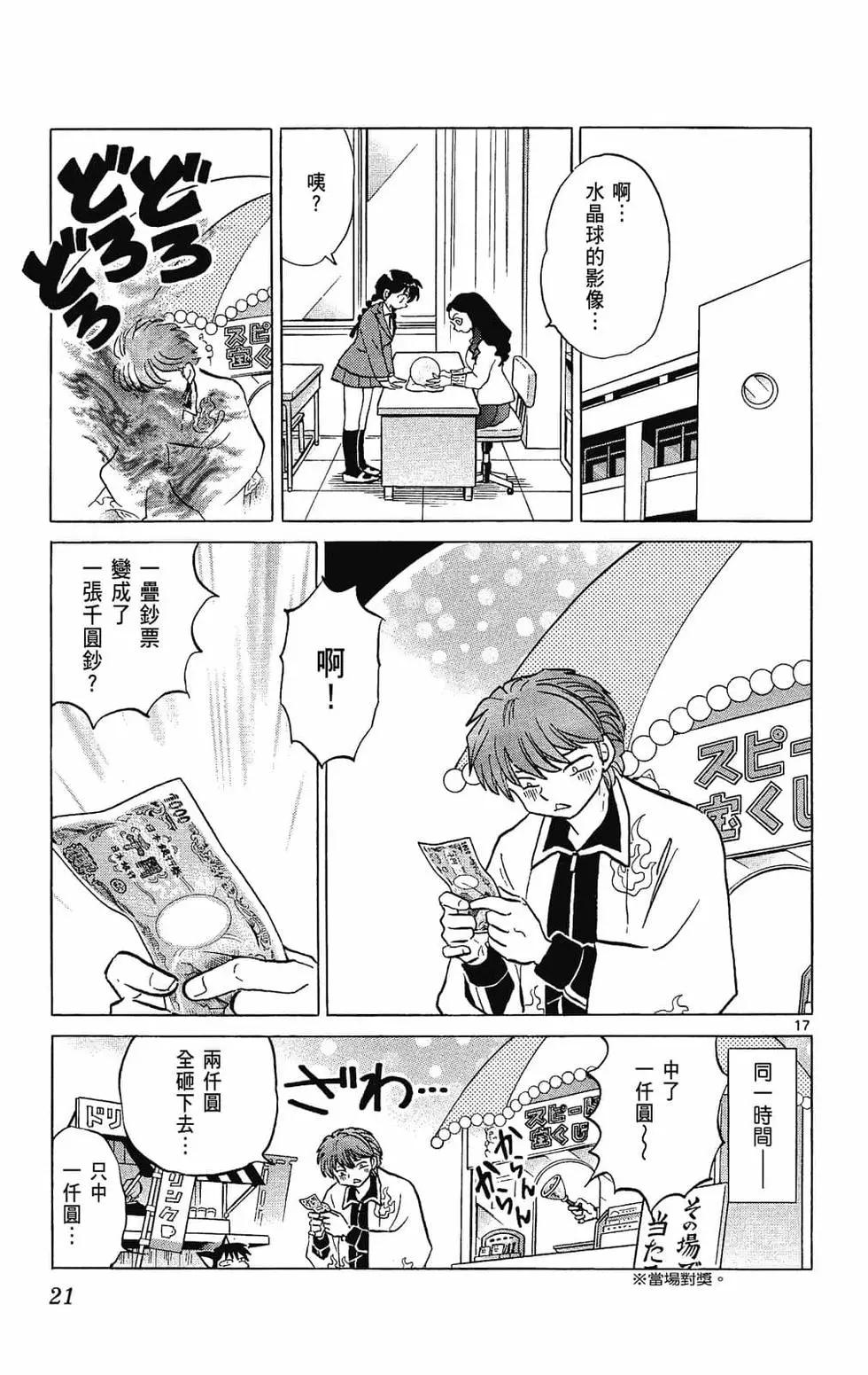 第24卷22