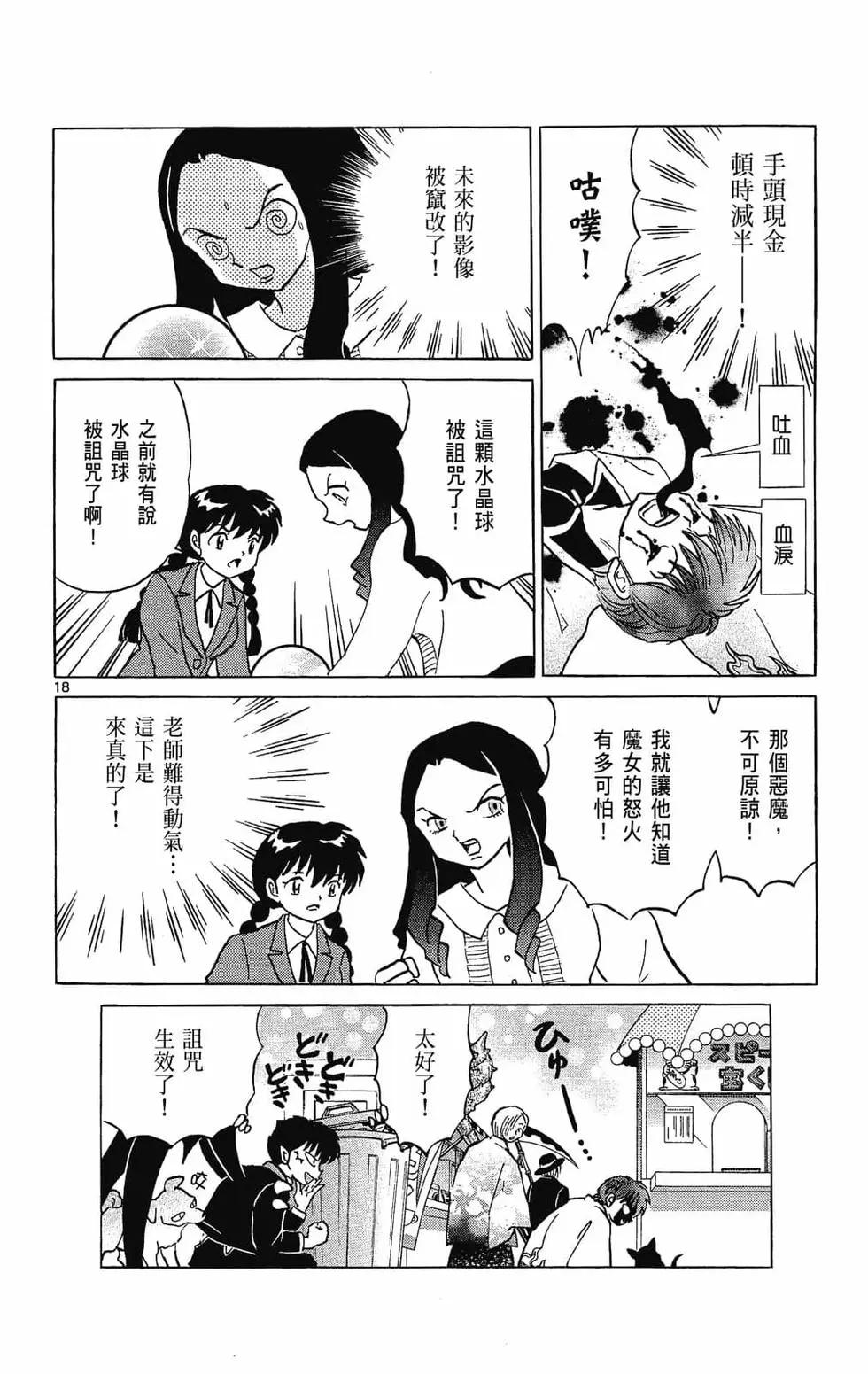 第24卷23