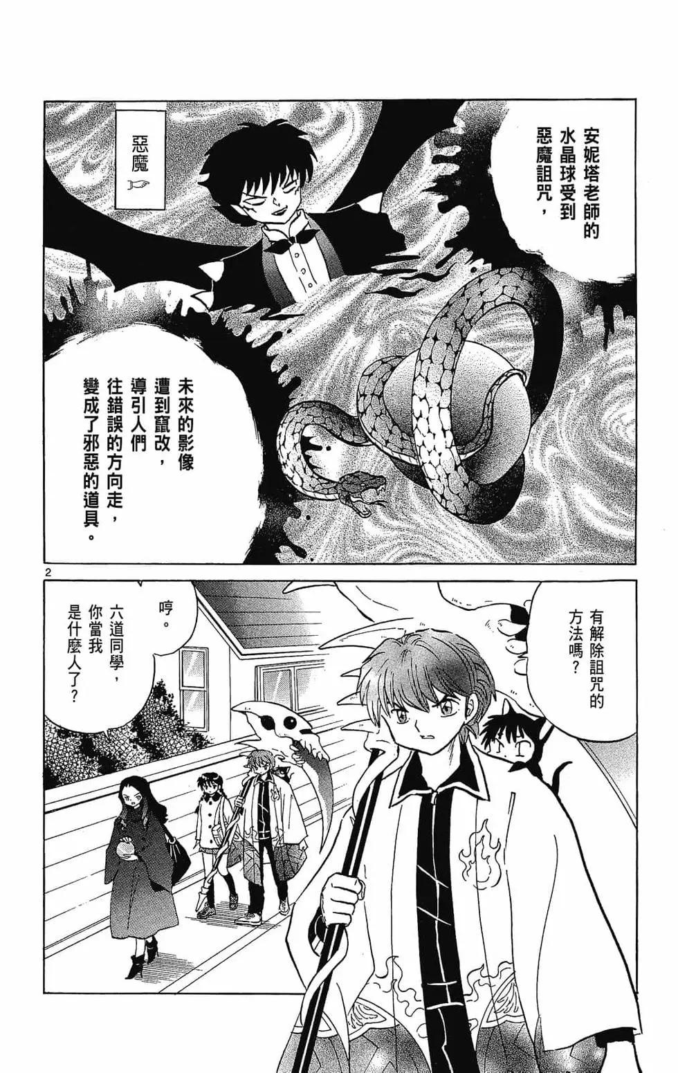 第24卷25
