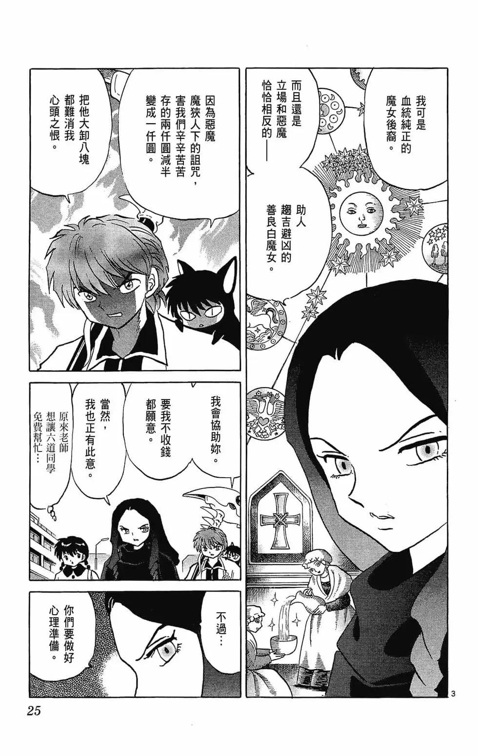 第24卷26