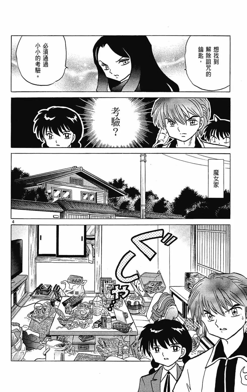 第24卷27