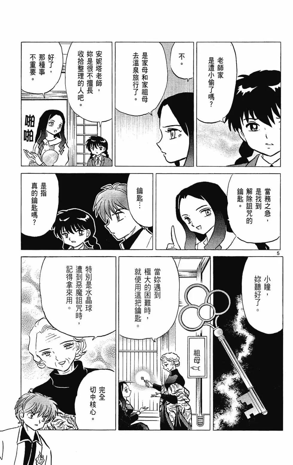 第24卷28