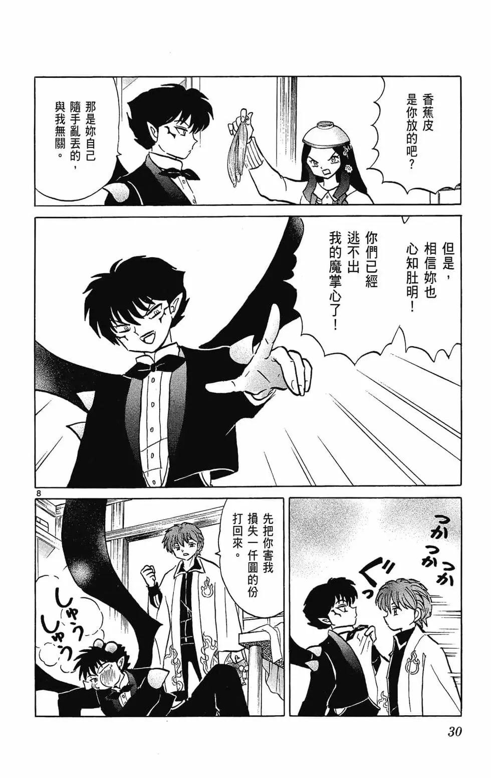 第24卷31