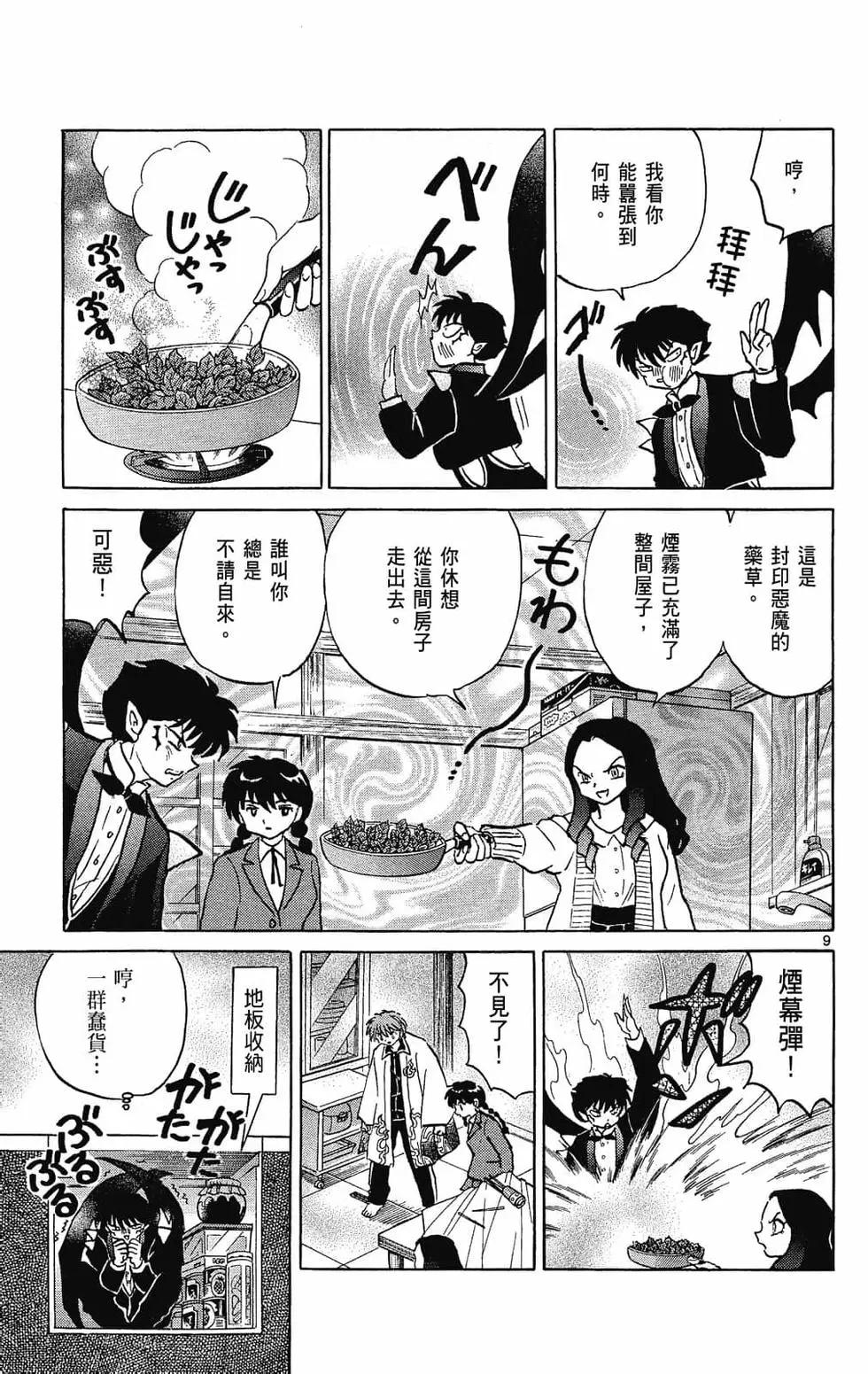 第24卷32