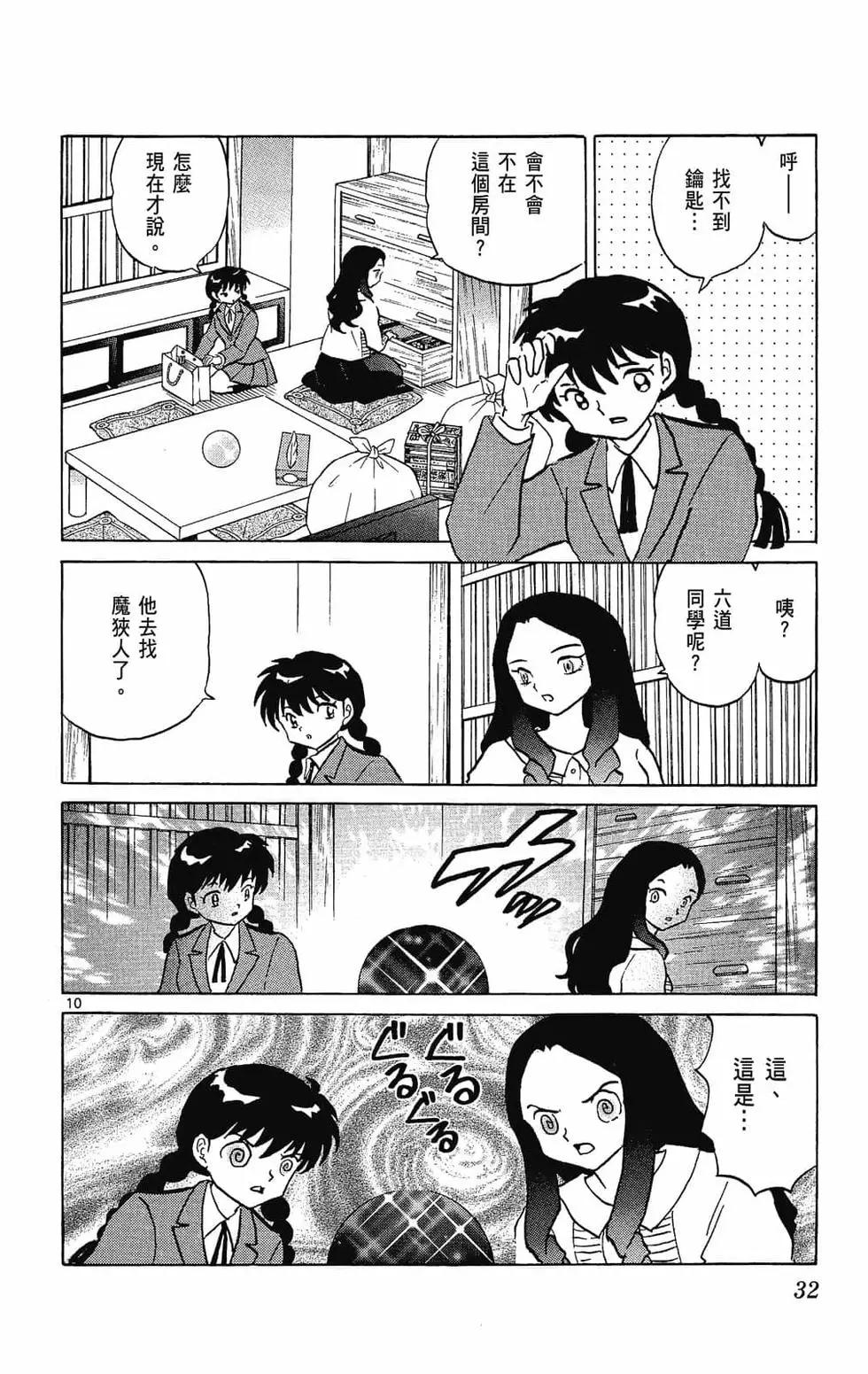 第24卷33