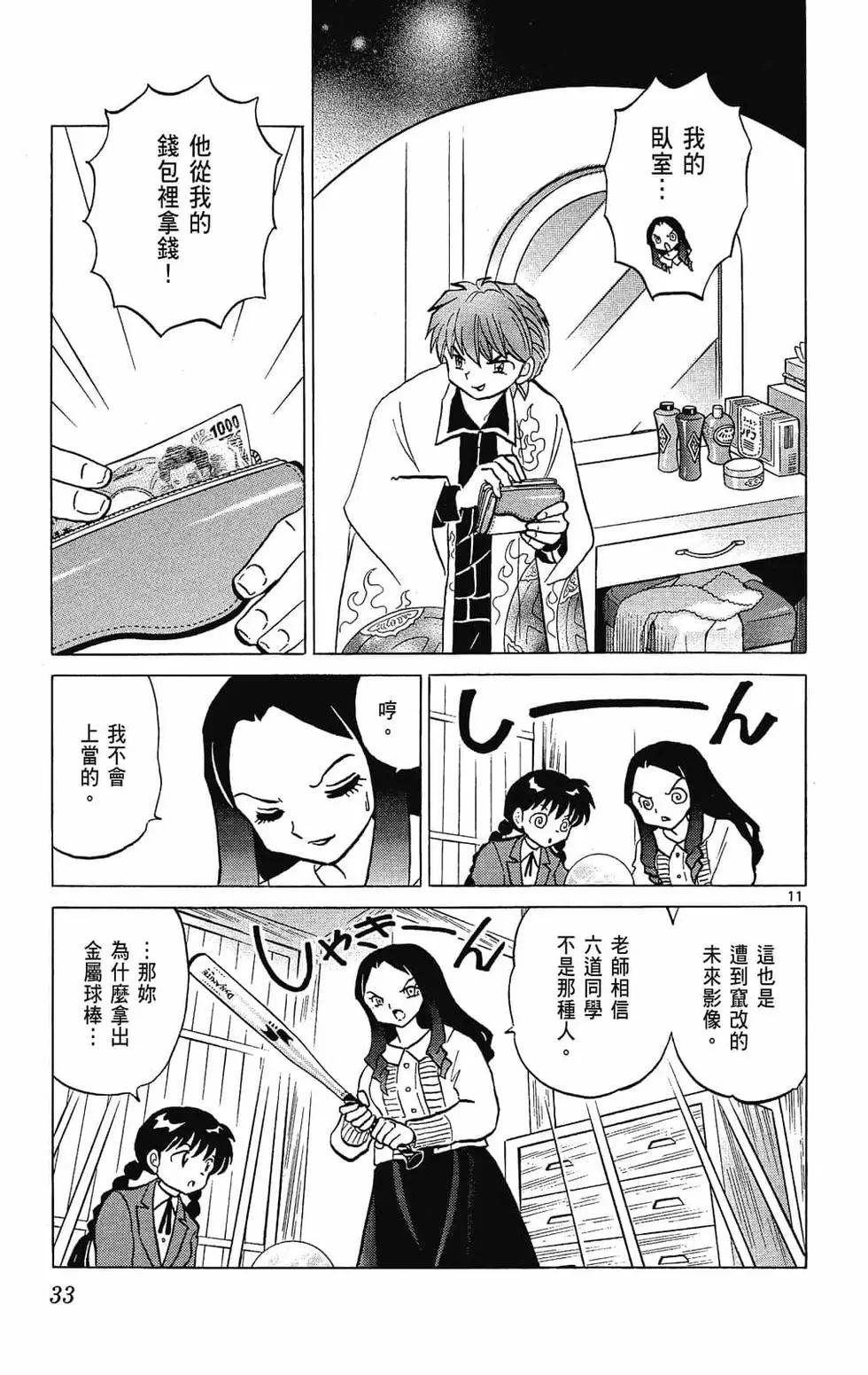 第24卷34