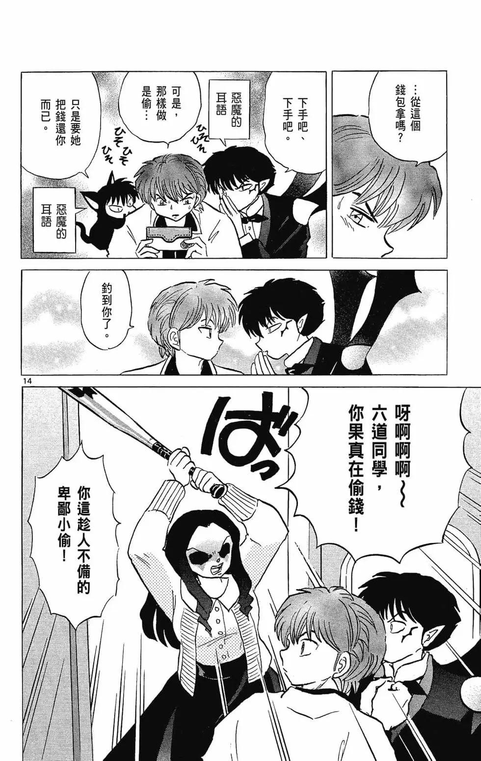 第24卷37