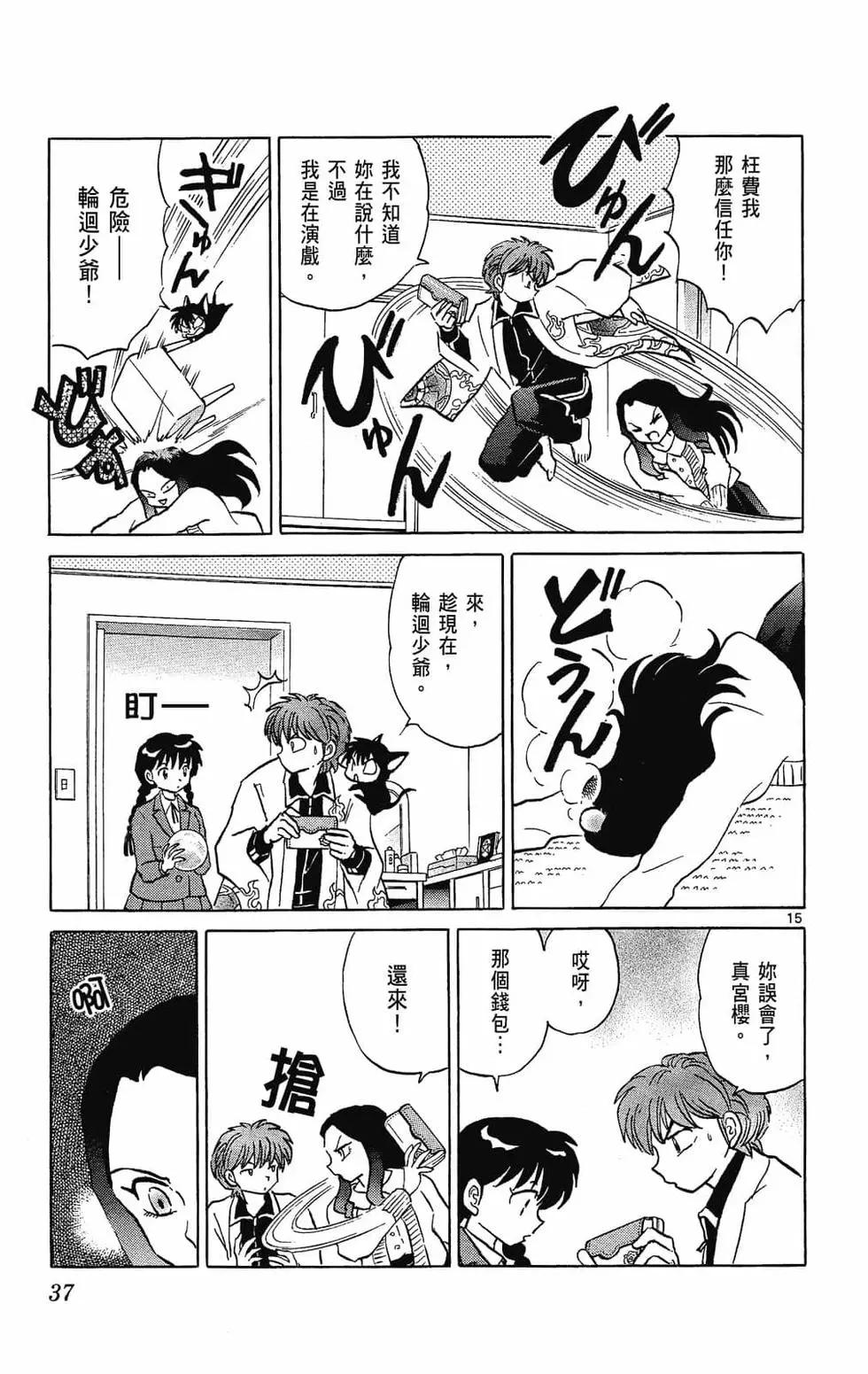 第24卷38