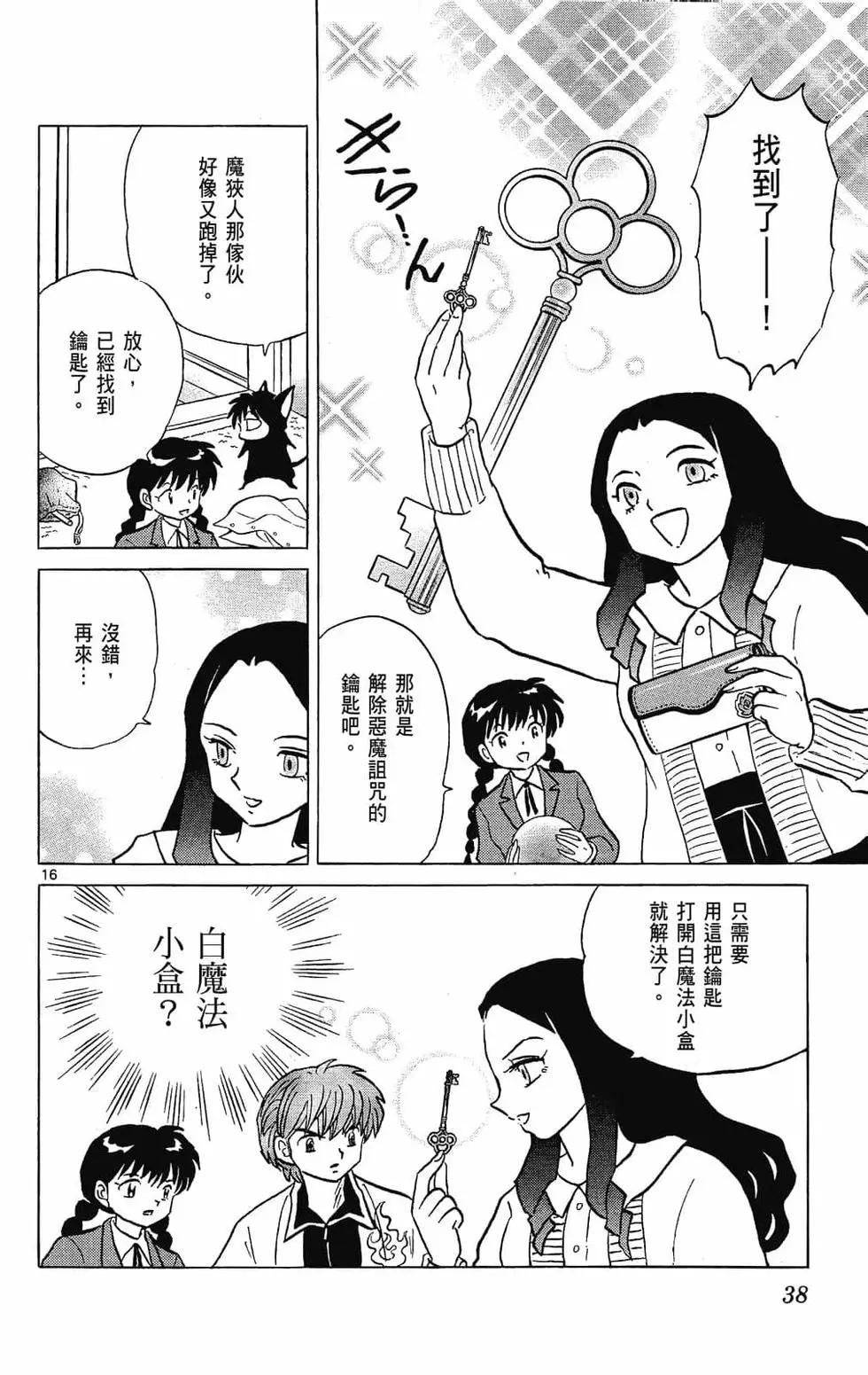 第24卷39