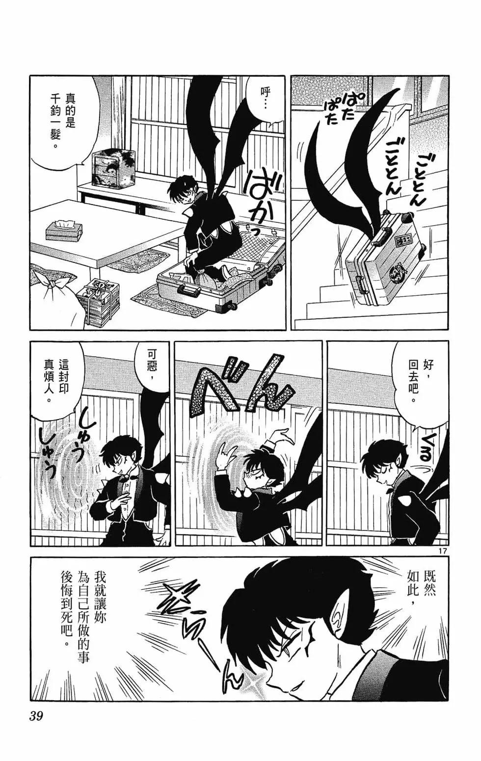 第24卷40