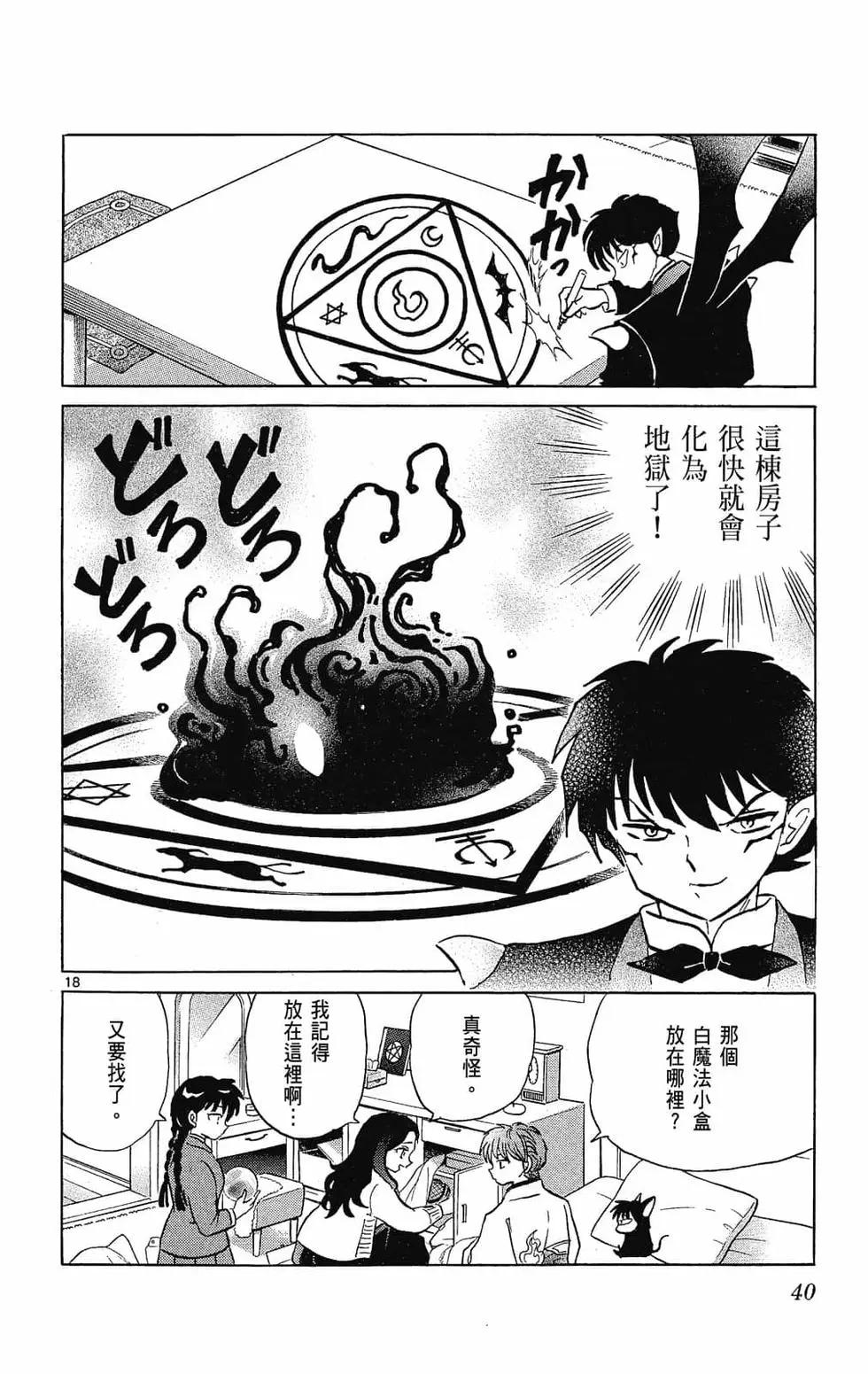 第24卷41