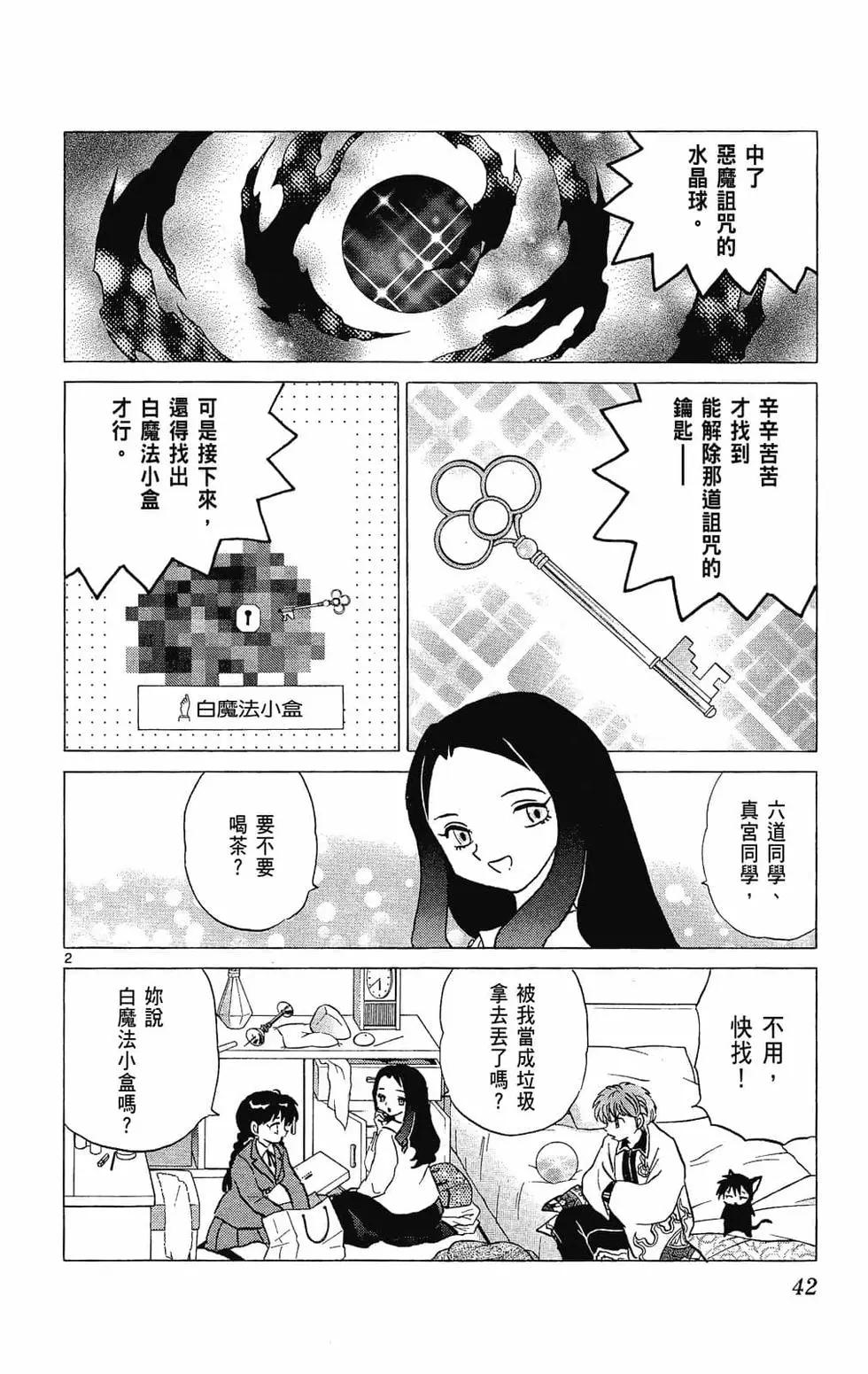 第24卷43