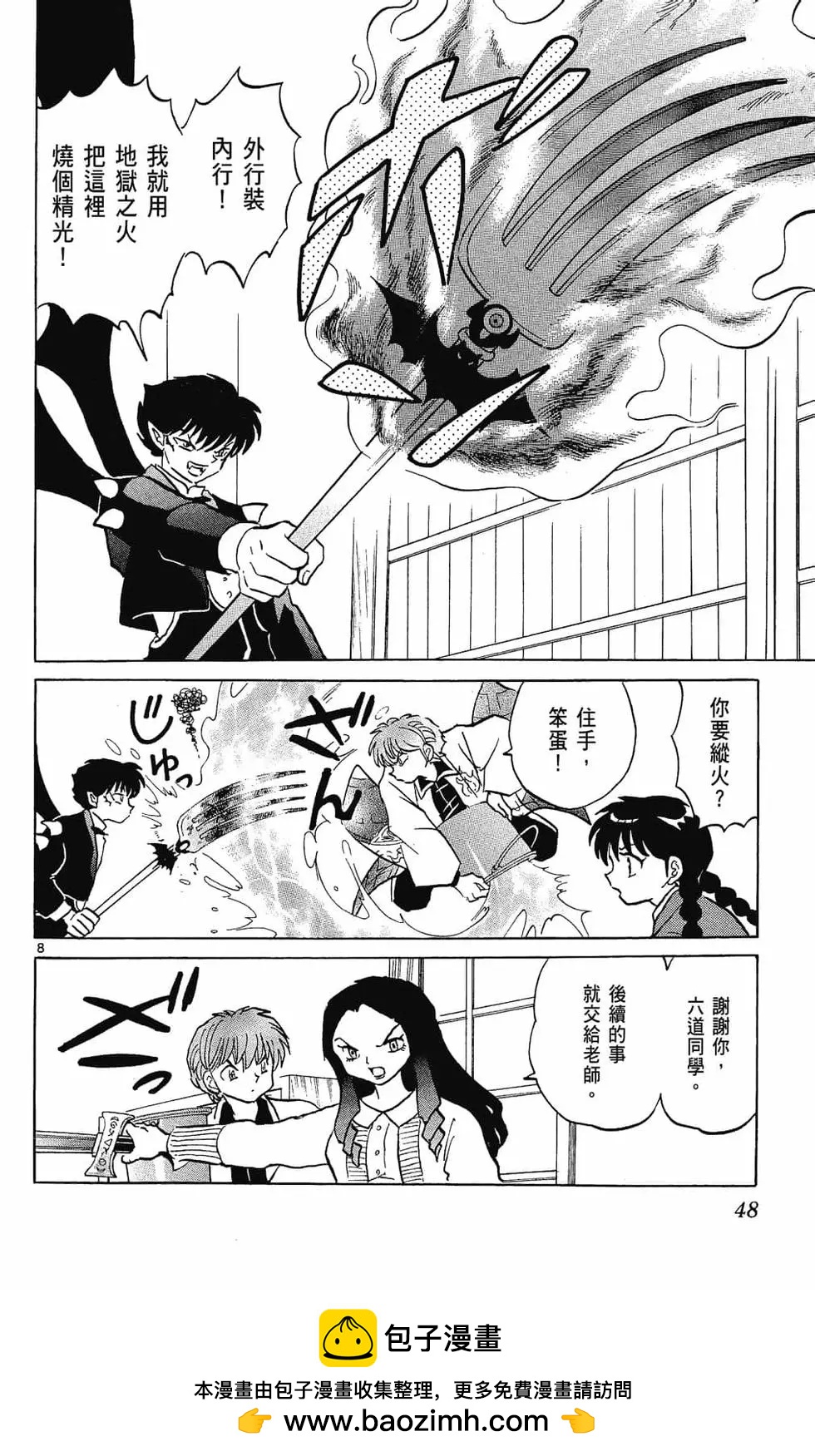 第24卷49